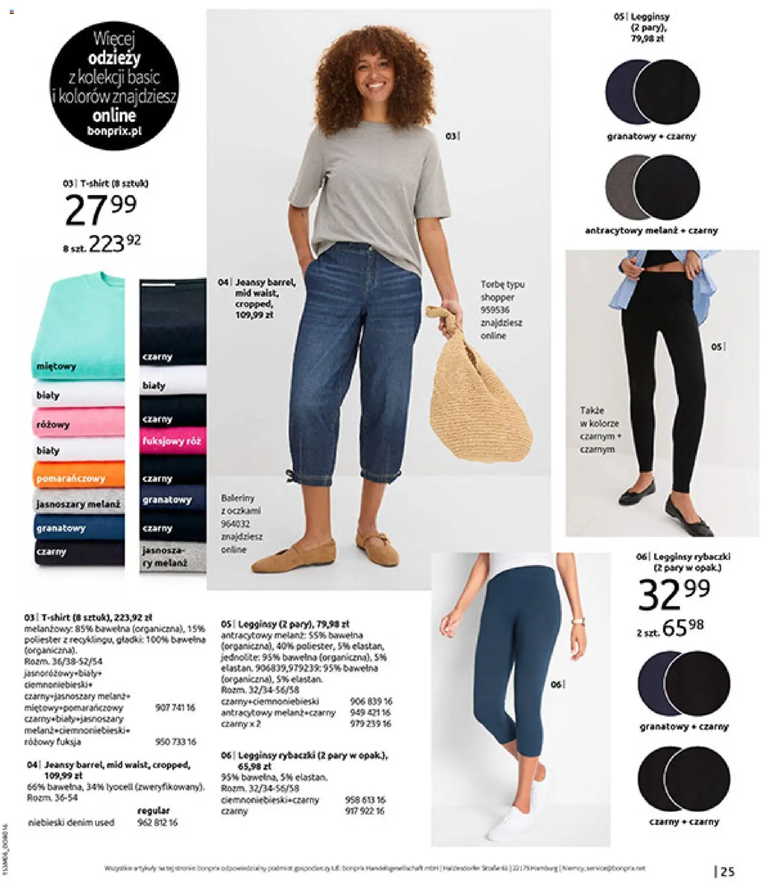 BonPrix Katalog od 15.06.2026 | Strona: 27 | Produkty: Legginsy, Baleriny, Róż