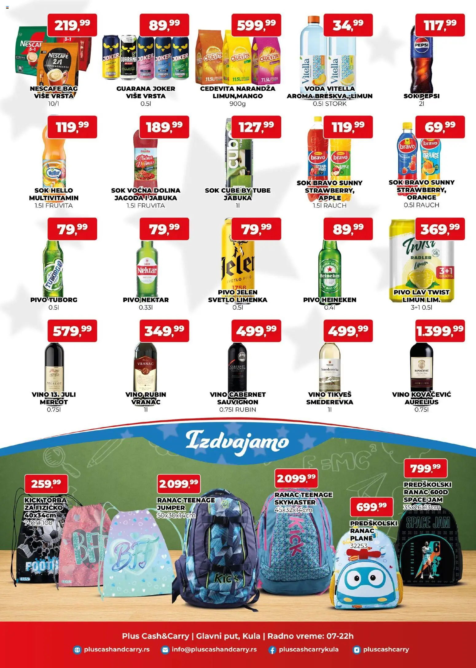 Plus Cash & Carry katalog - važi od 21.08.2026 | Strana: 3 | Proizvode: Cedevita, Sok, Nescafé, Pepsi