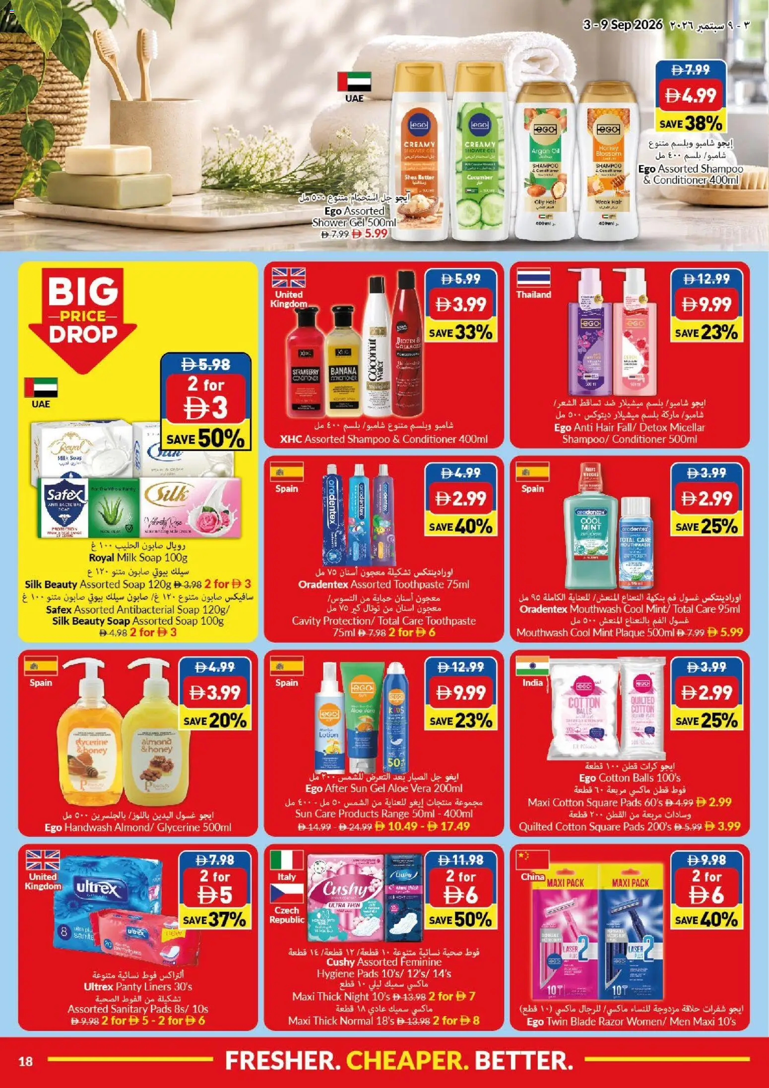 {H1} | Page: 18 | Products: Banana, Shower, Water, Shower gel