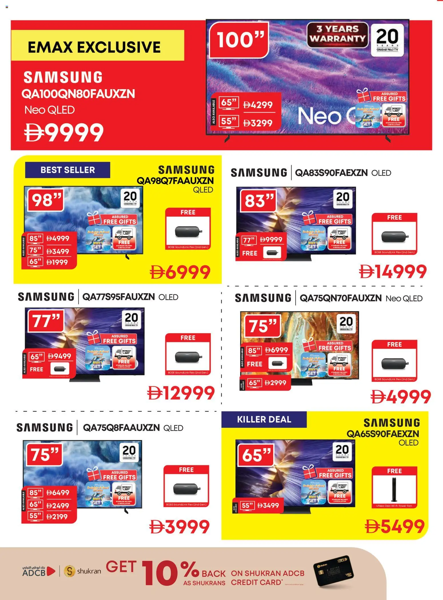 {H1} | Page: 3 | Products: Tablets