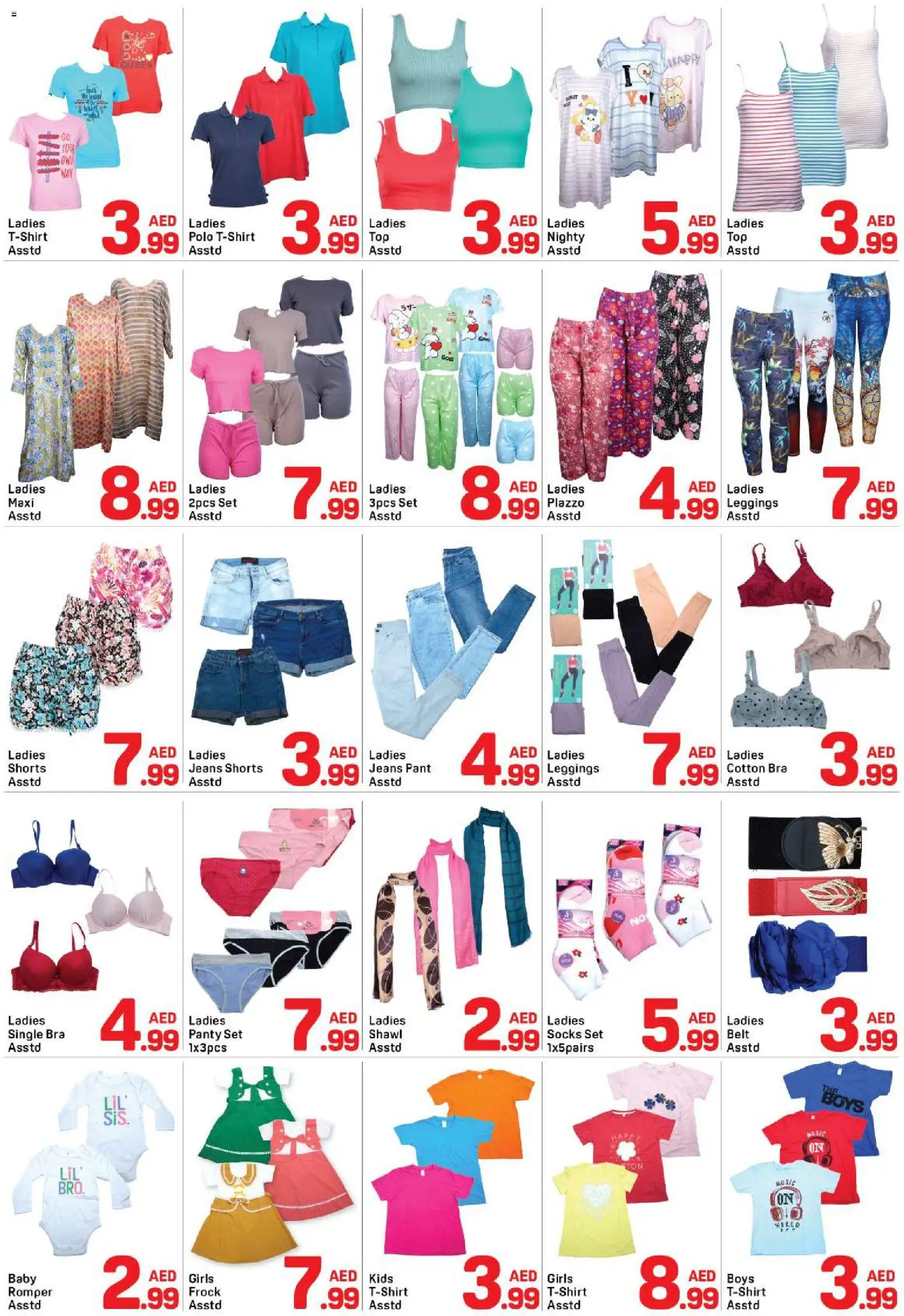 {H1} | Page: 5 | Products: Shawl, Belt, Leggings, Shorts