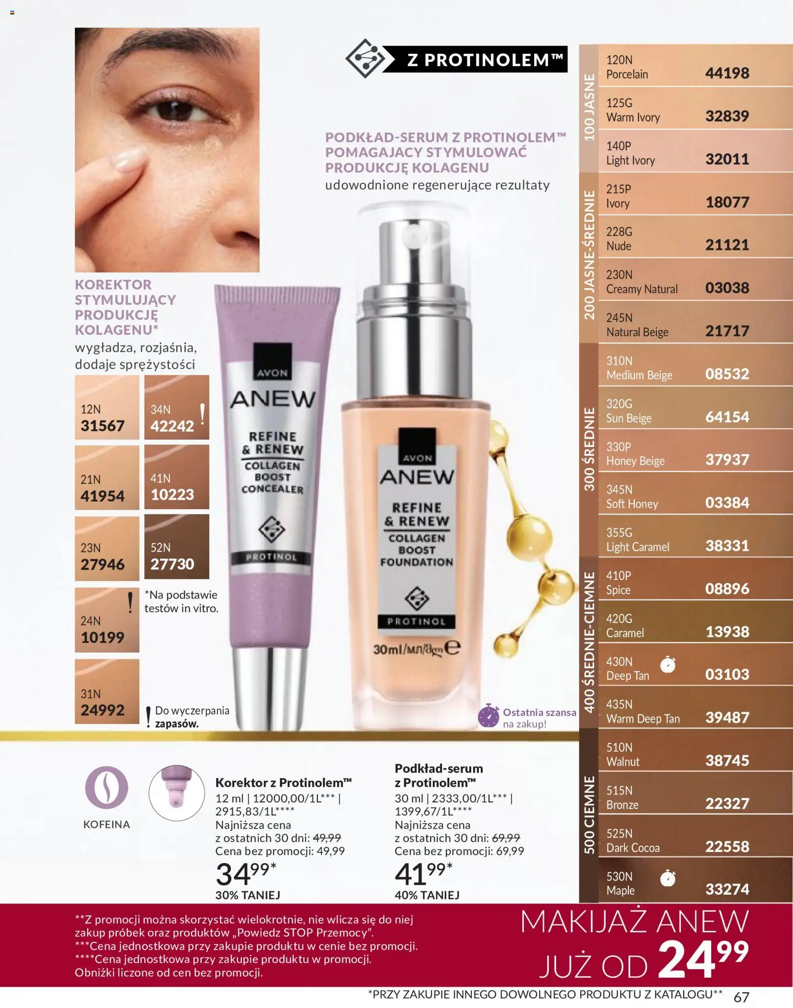 Avon Katalog 9 2026 od 01.09.2026 | Strona: 67 | Produkty: Makijaż, Korektor