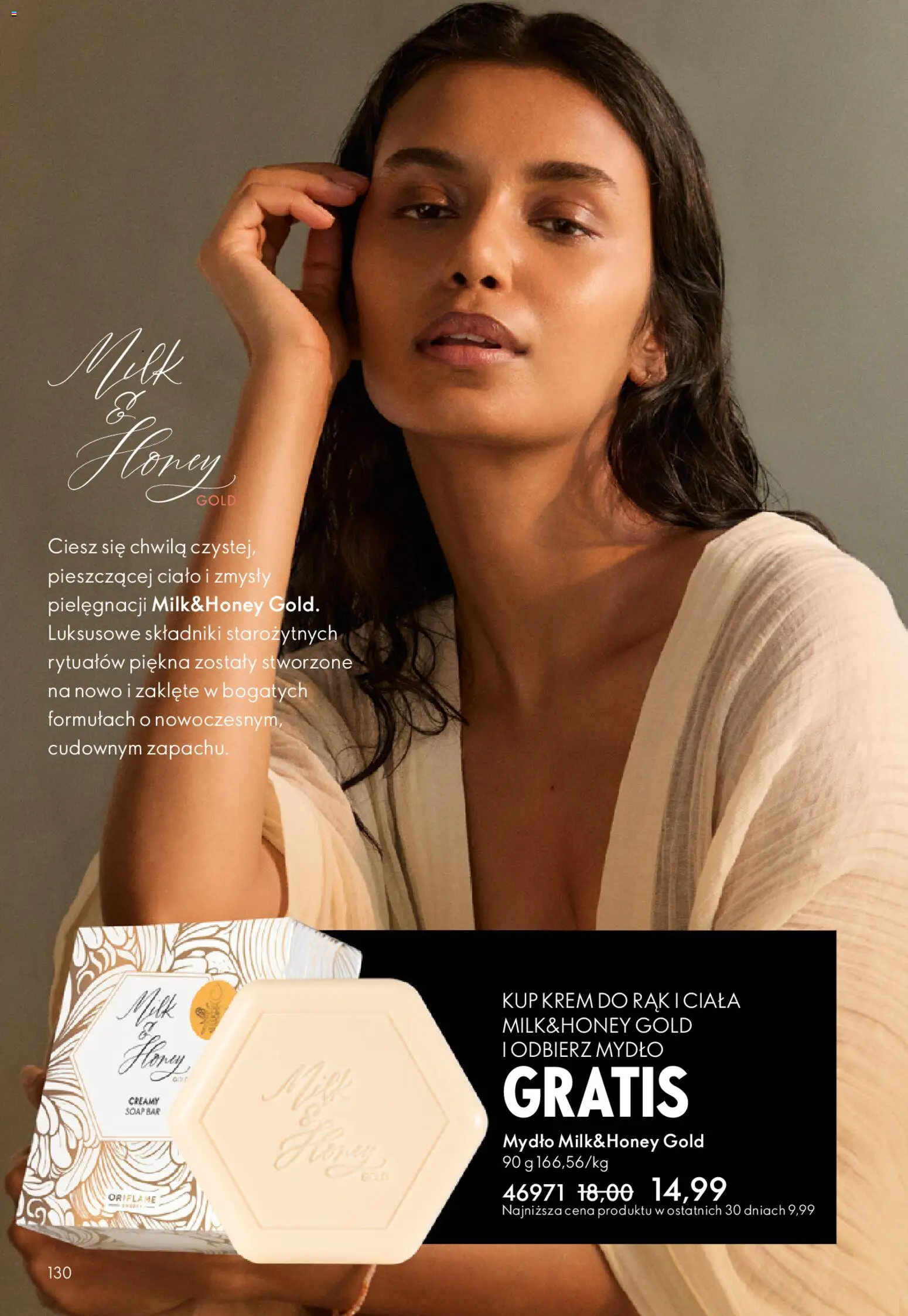 Oriflame Katalog 8 2026 od 27.05.2026 | Strona: 130 | Produkty: Krem do rąk, Mydło, Krem