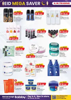 Preview of KM Trading catalogue valid from 14.05.2026 | Page: 26 | Products: Котлон, Σύνθετο εισόδου, Απολέπιση, Καλώδιο