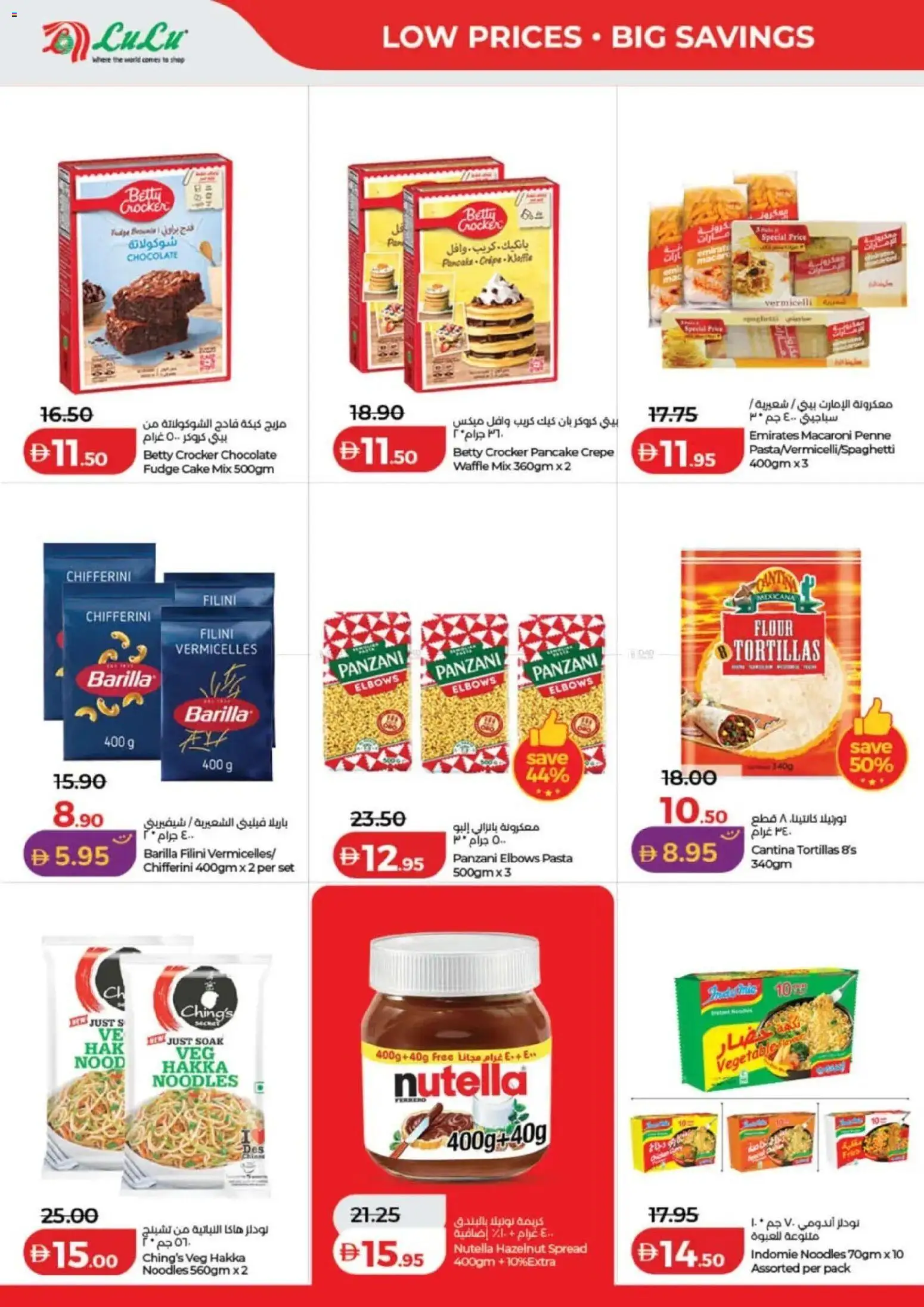 {H1} | Page: 6 | Products: Banány, Butter, Funghi