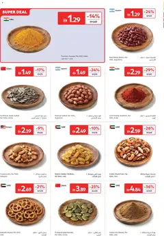 Preview of Carrefour catalogue valid from 28 Jul, 2026 | Page: 6 | Products: Πούδρα