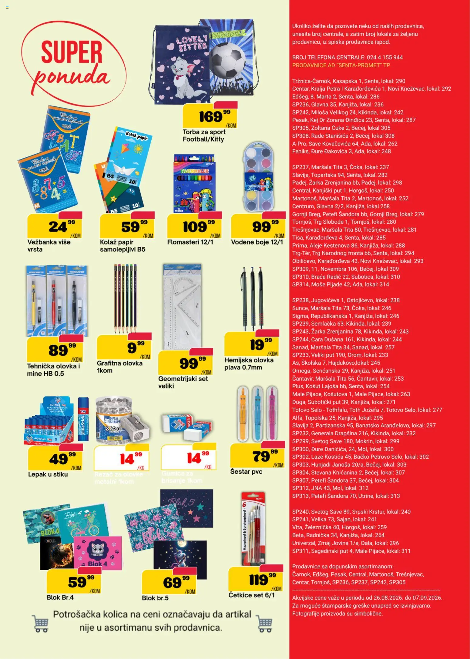 Senta Promet katalog - važi od 26.08.2026 | Strana: 16 | Proizvode: Kolica, Torba, Rezač