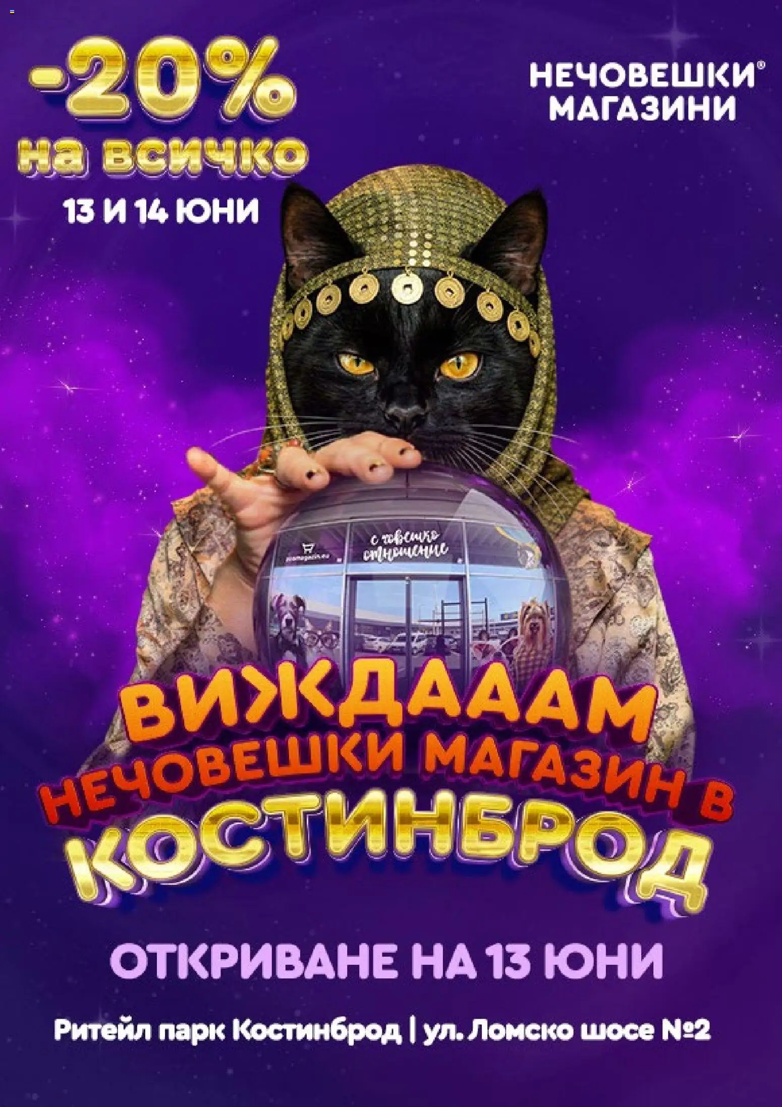 {H1} | Страница: 14