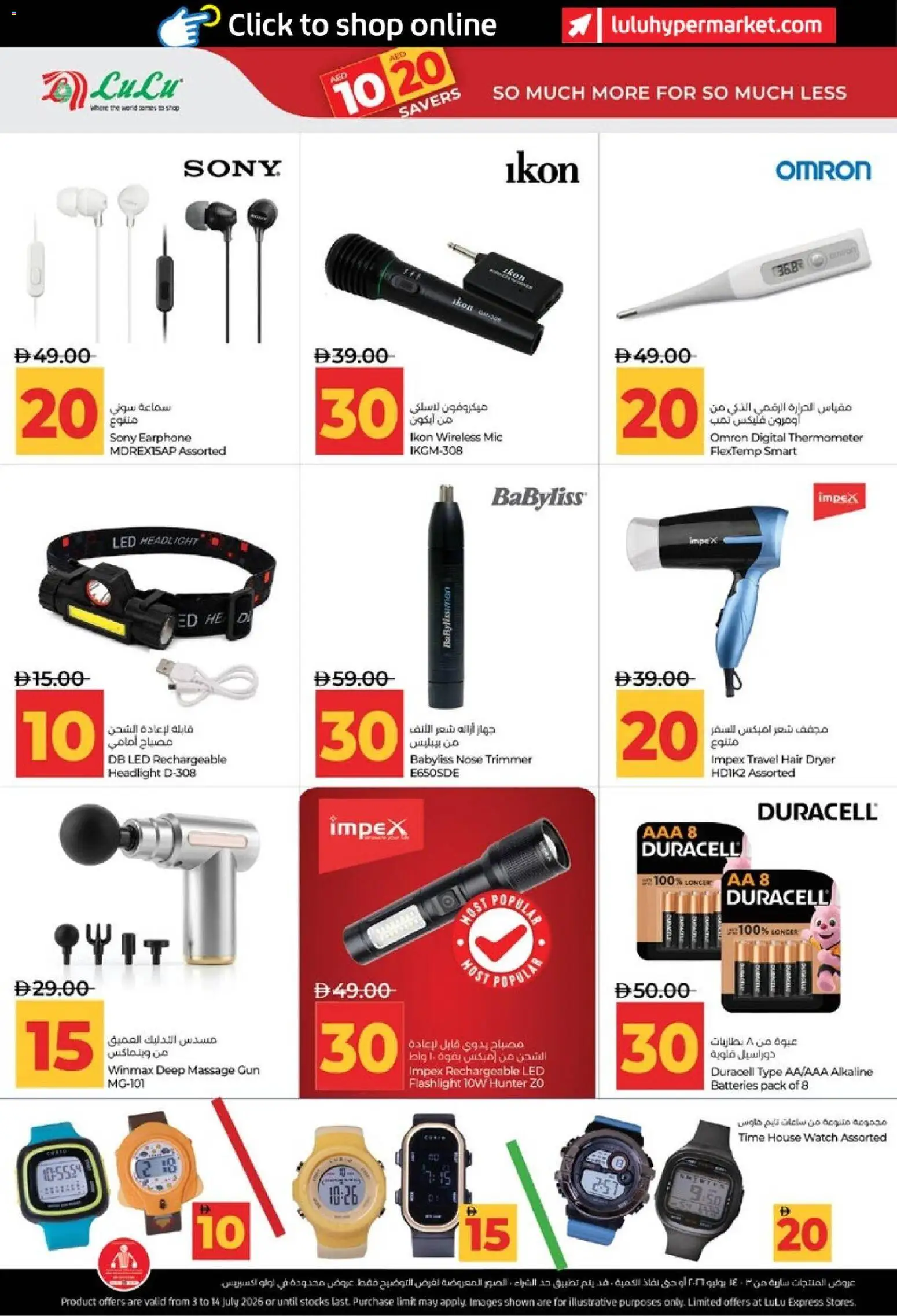 {H1} | Page: 44 | Products: Müslibarer, Vindruer, Farvepatrone