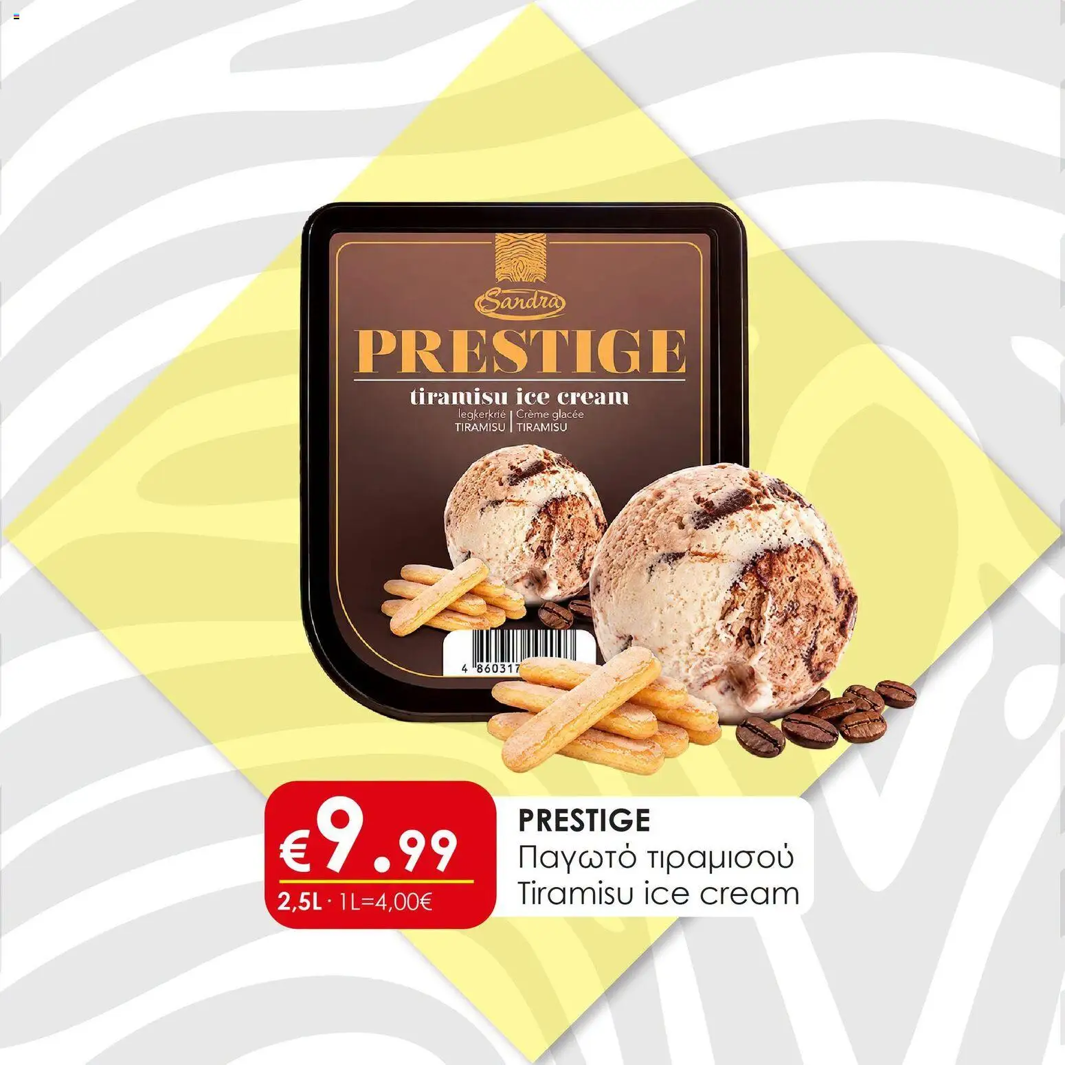 Super Discount Store φυλλαδιο Παγωτό – σε ισχύ από 21/07/2026 | Σελίδα: 5