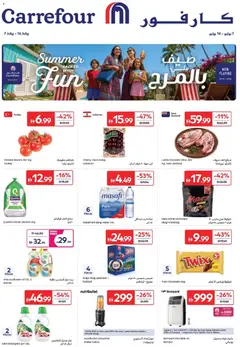 Preview of Carrefour catalogue valid from 7 Jul, 2026