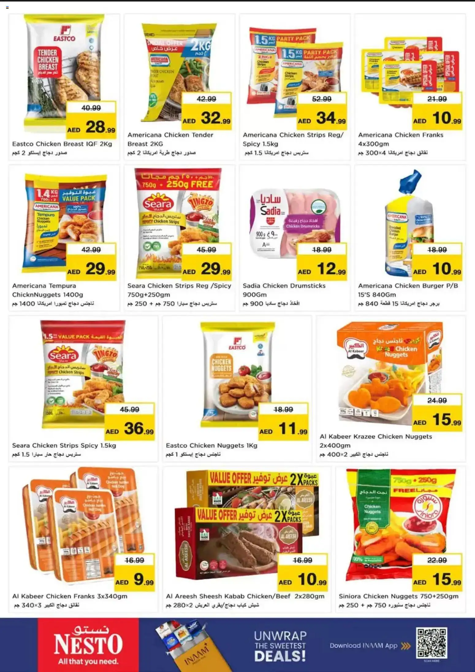 {H1} | Page: 18 | Products: Chicken