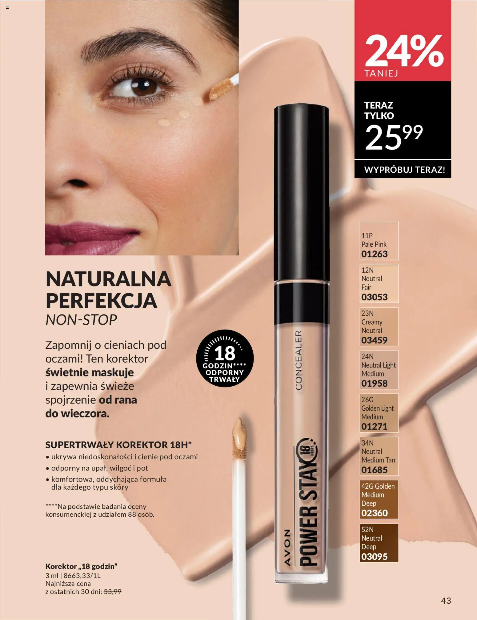 Avon Katalog 6 2026 od 01.06.2026 | Strona: 43 | Produkty: Korektor