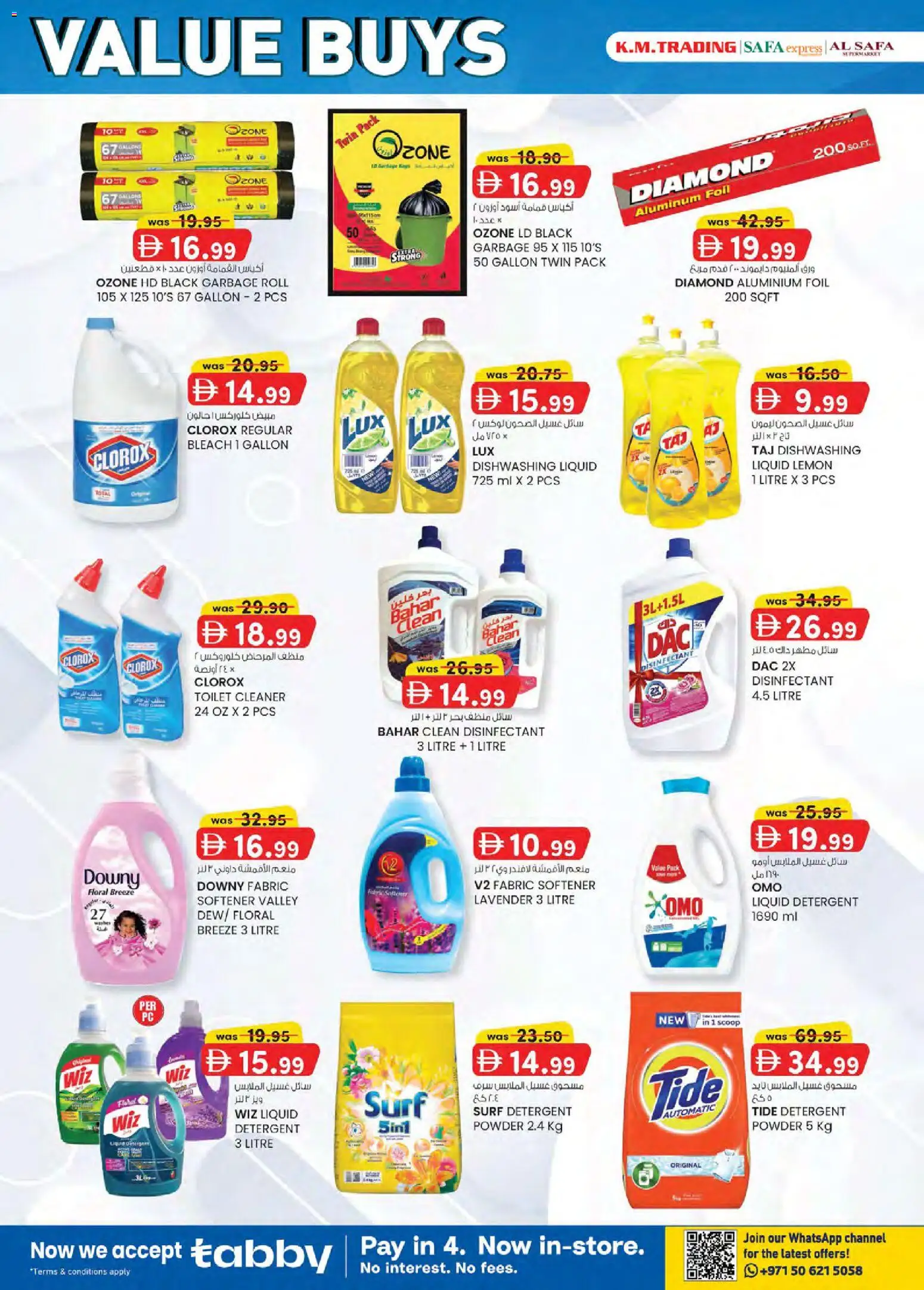 {H1} | Page: 30 | Products: Disinfectant, Detergent, Dishwashing liquid, Lemon