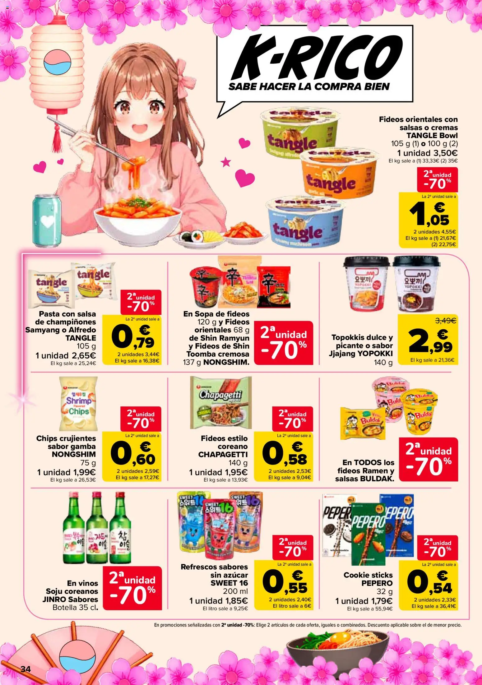 Carrefour folleto │ válido desde el 14/07/2026 | Página: 36 | Productos: Dulce, Salsas, Fideos, Gamba