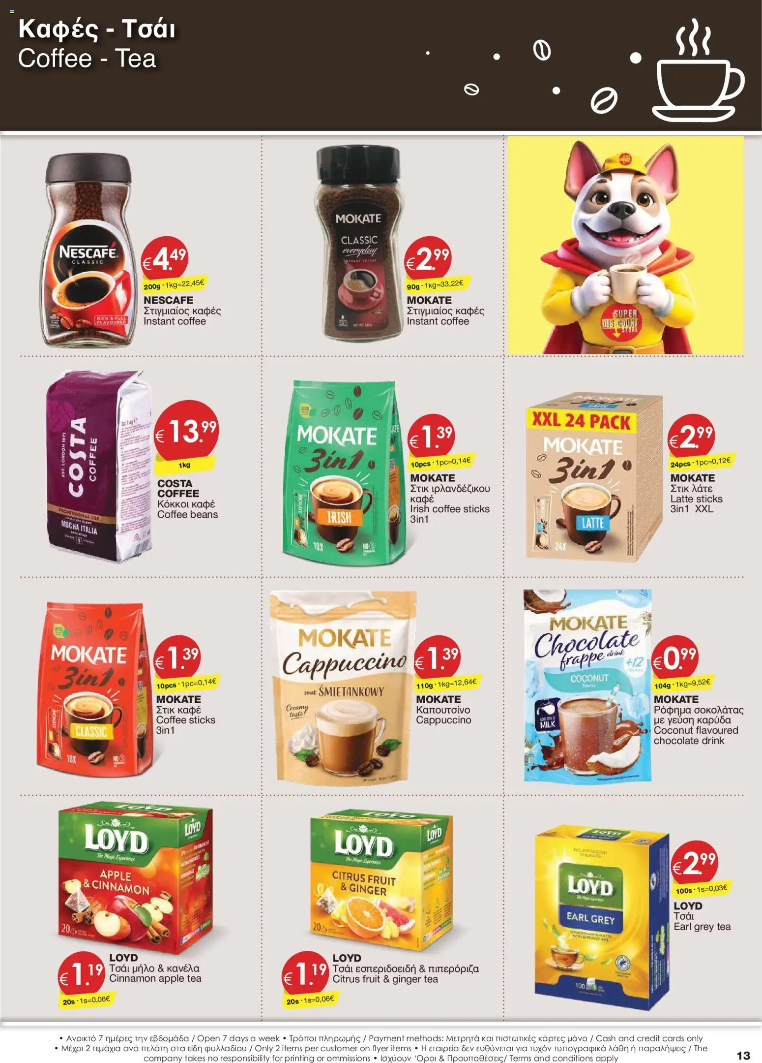 Super Discount Store φυλλαδιο – σε ισχύ από 30/10/2026 | Σελίδα: 13