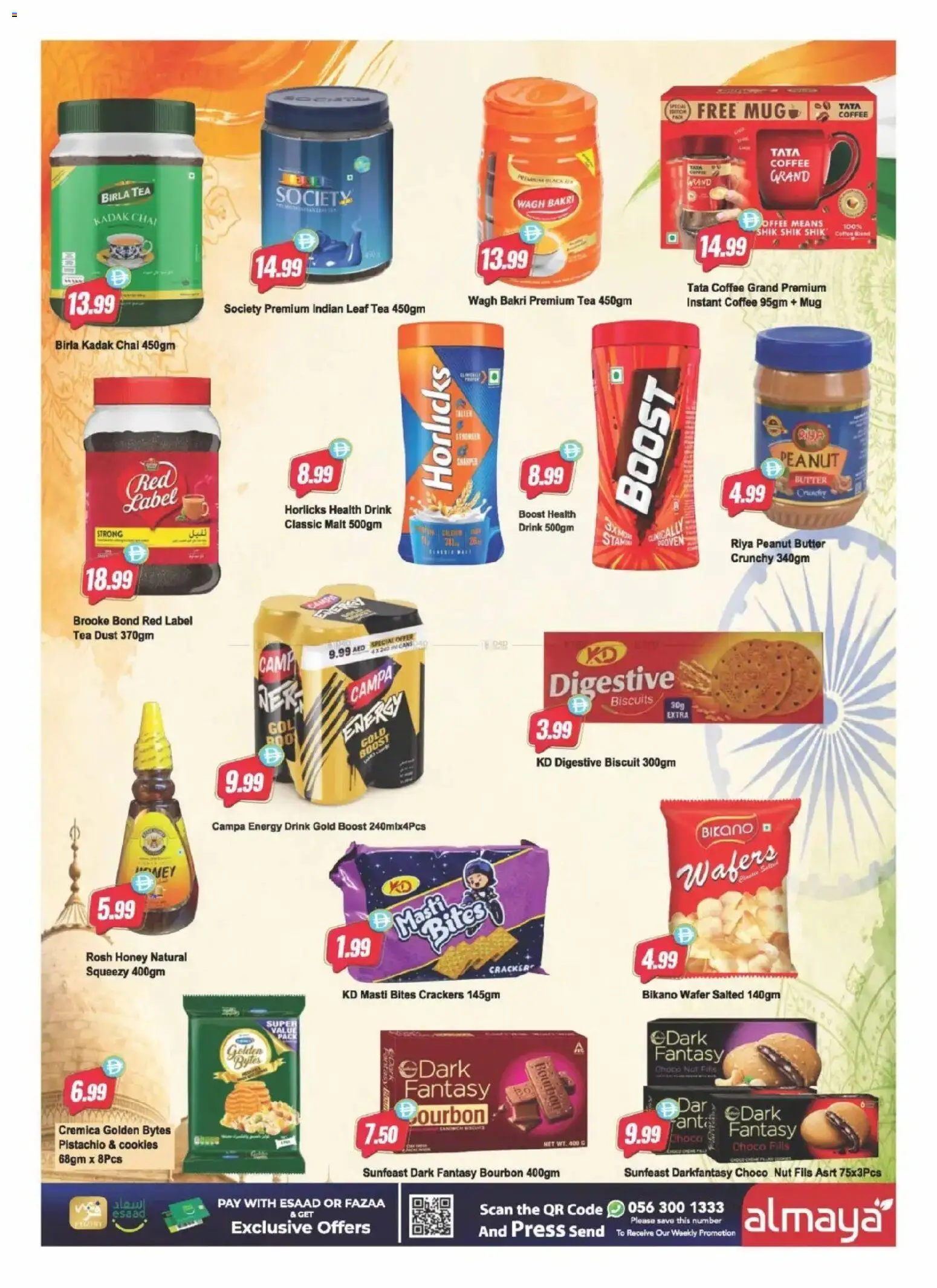 {H1} | Page: 9 | Products: Butter, Bourbon, Cookies, Press