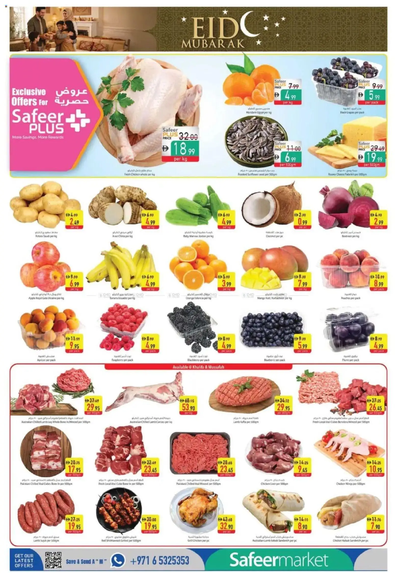 {H1} | Page: 2 | Products: Vajcia, Čokoláda, Myčka, Saltstænger