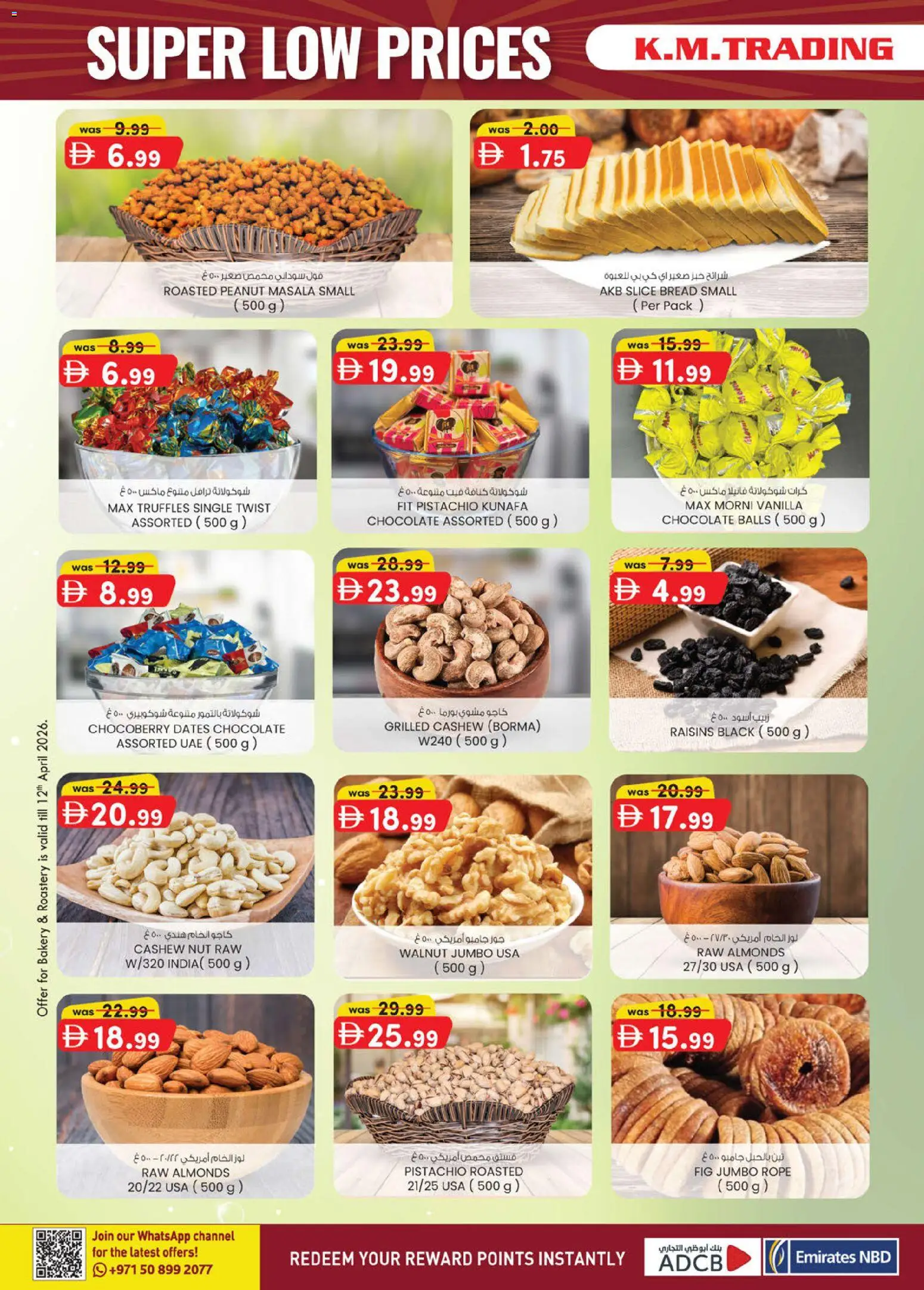 {H1} | Page: 4 | Products: Dates, Bread, Raisins, Bakery