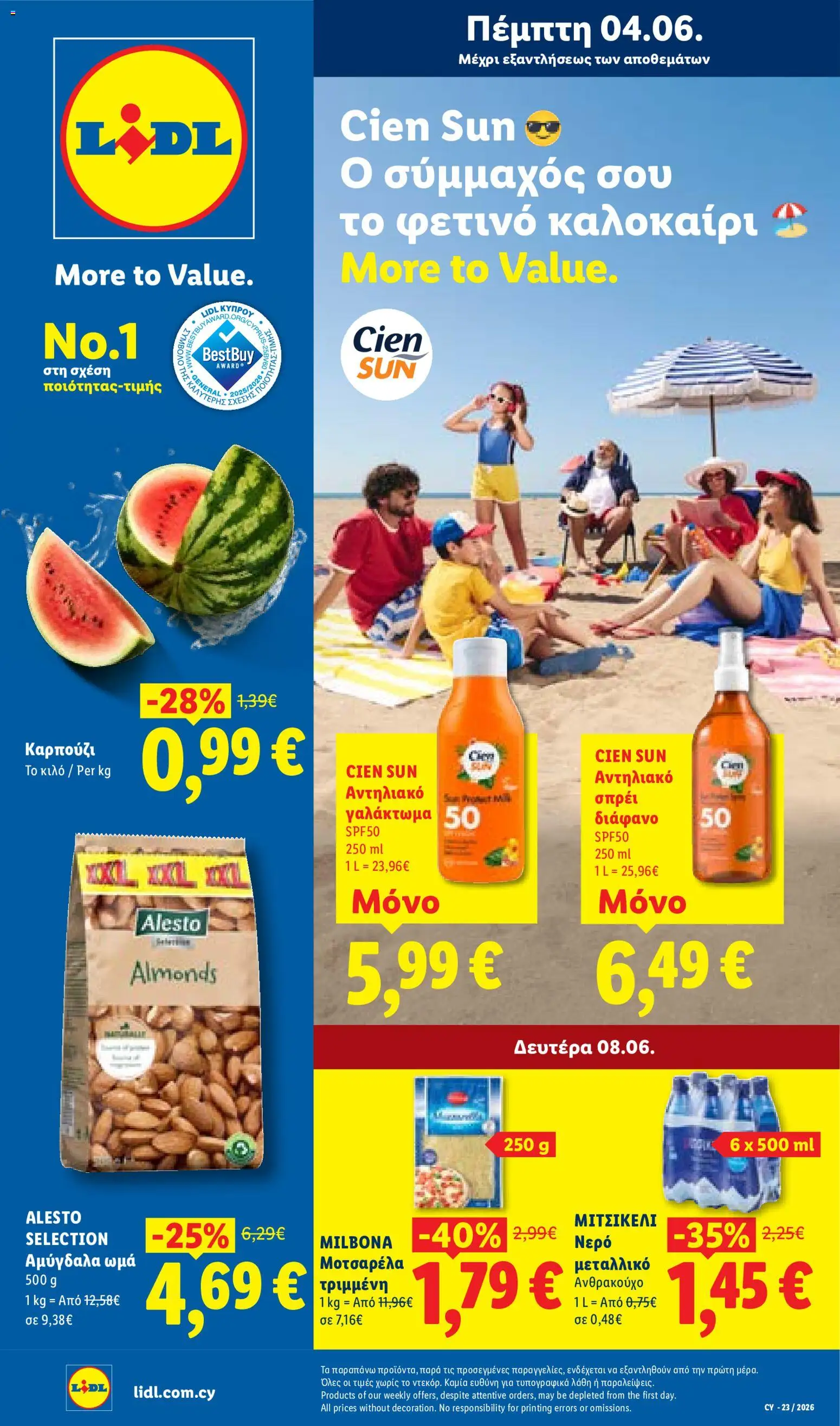 Lidl φυλλαδιο – σε ισχύ από 04.06.2026 | Σελίδα: 1