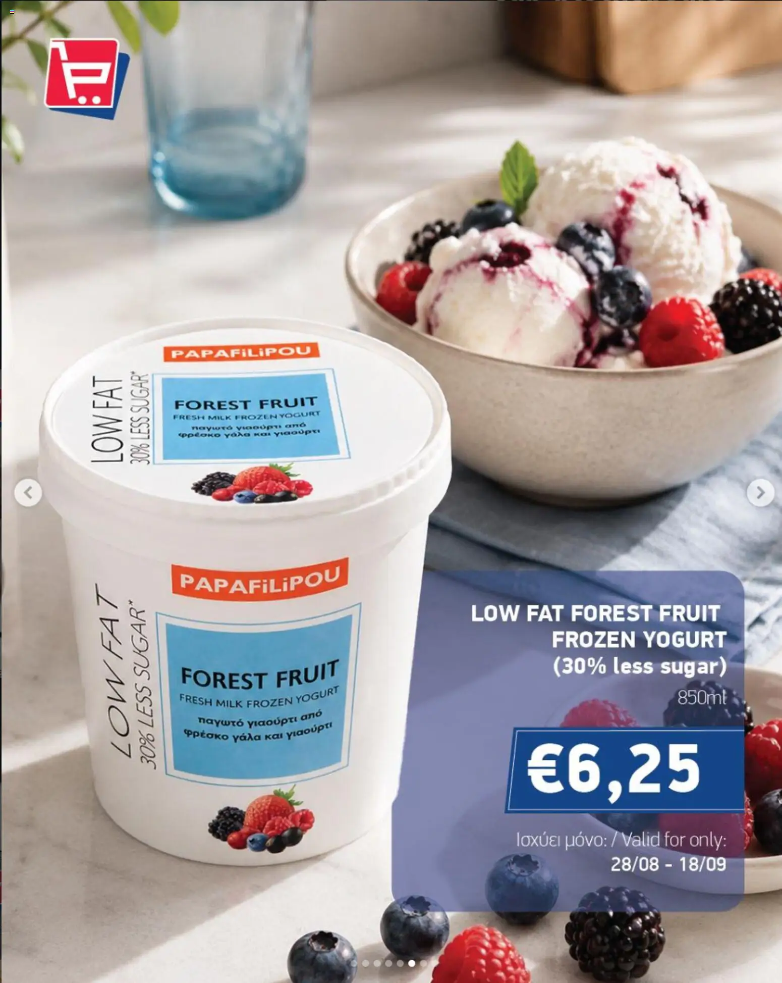 Ptochopoulos Supermarket φυλλαδιο – σε ισχύ από 28/08/2026 | Σελίδα: 6