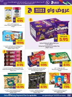 Preview of Abu Dhabi Coop catalogue valid from 07.05.2026 | Page: 13