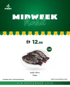 Preview of Istanbul Supermarket catalogue midweek valid from 8 Sep, 2026