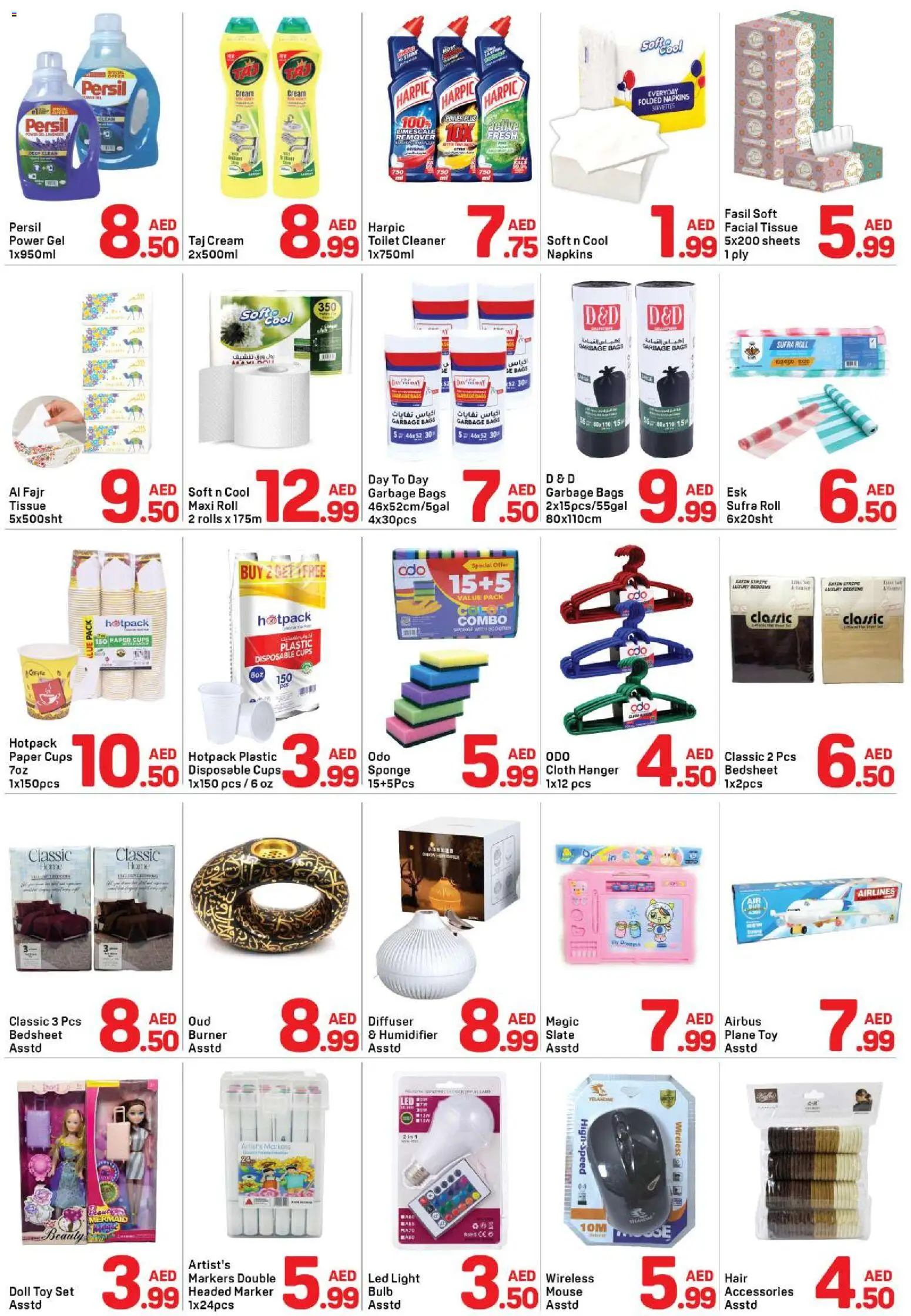 {H1} | Page: 4 | Products: Laukku, Котлон, Badekåbe, Viski