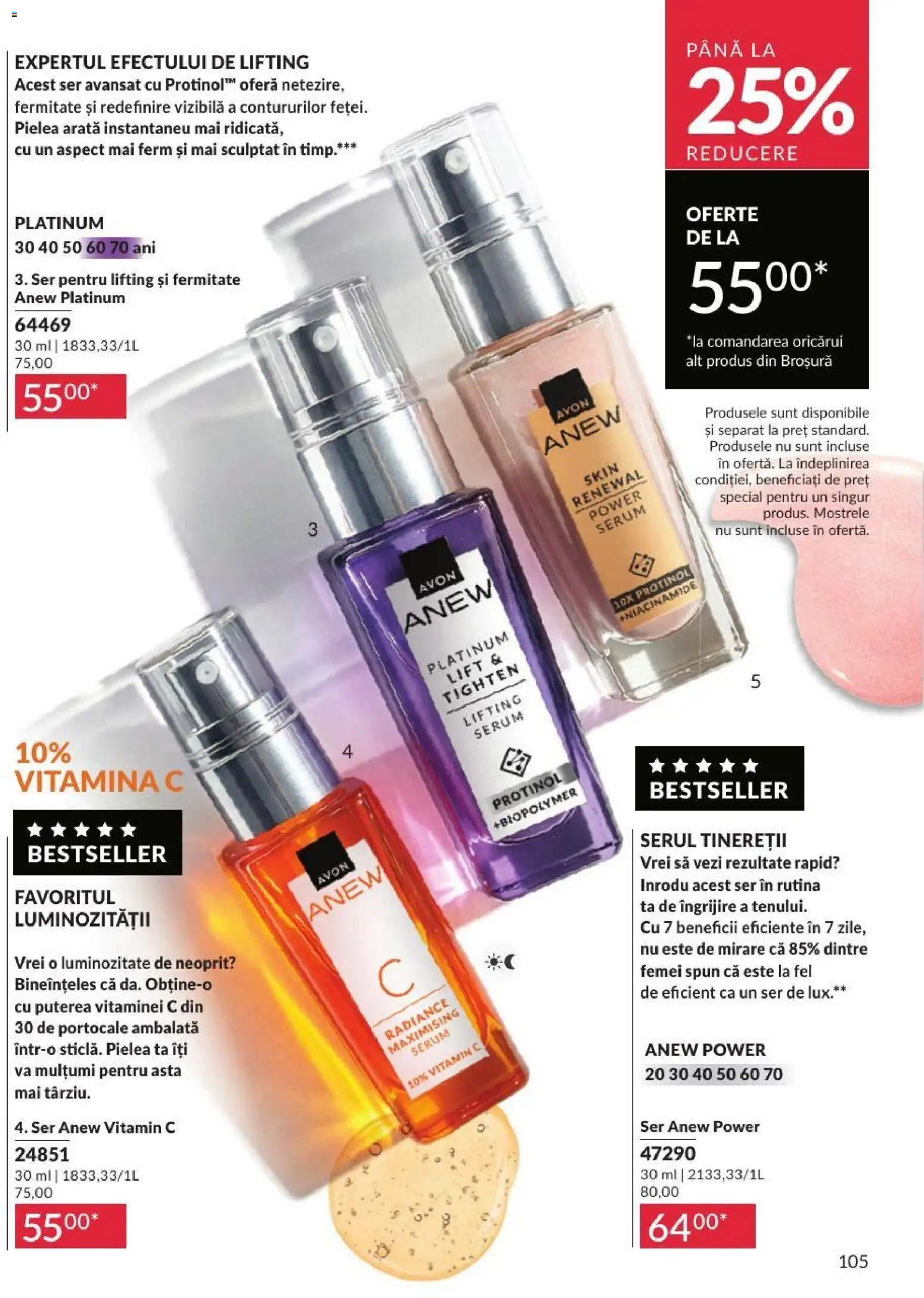 Noul catalog Avon – valabil de la 01.08.2026 | Pagină: 105 | Produse: Serum, Portocale