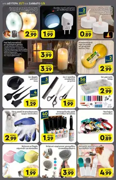  | Σελίδα: 18 | Προϊόντα: USB