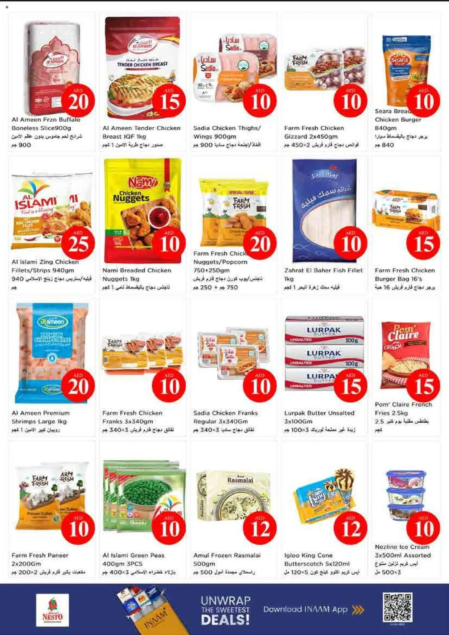 {H1} | Page: 36 | Products: Saláma, Čokoláda, Whisky, Хладилник