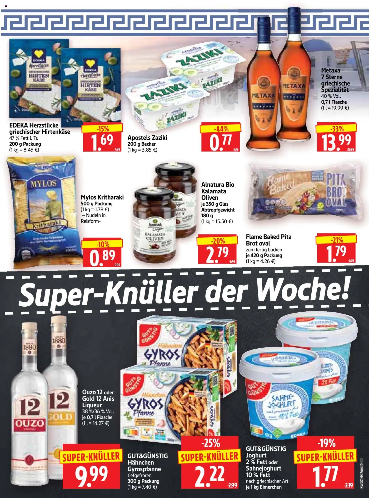 HERKULES Prospekt – gültig ab 29.06.2026 | Seite: 9 | Produkte: Ouzo 12, Ouzo, Joghurt, Brot
