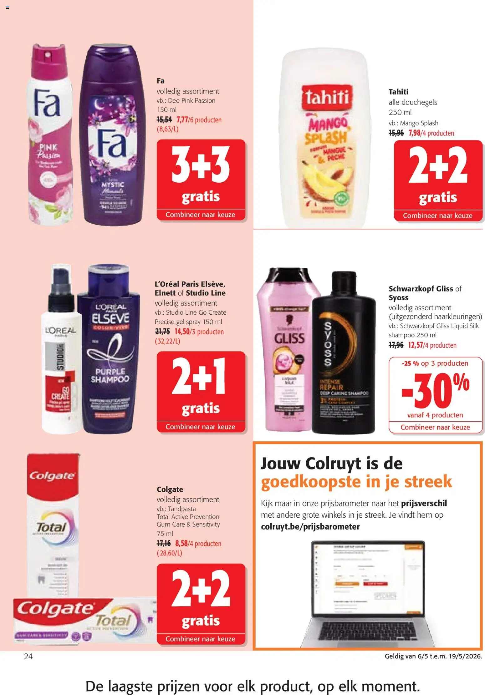 {H1} | Pagina: 24 | Producten: Gel, Mango, Shampoo, Gum