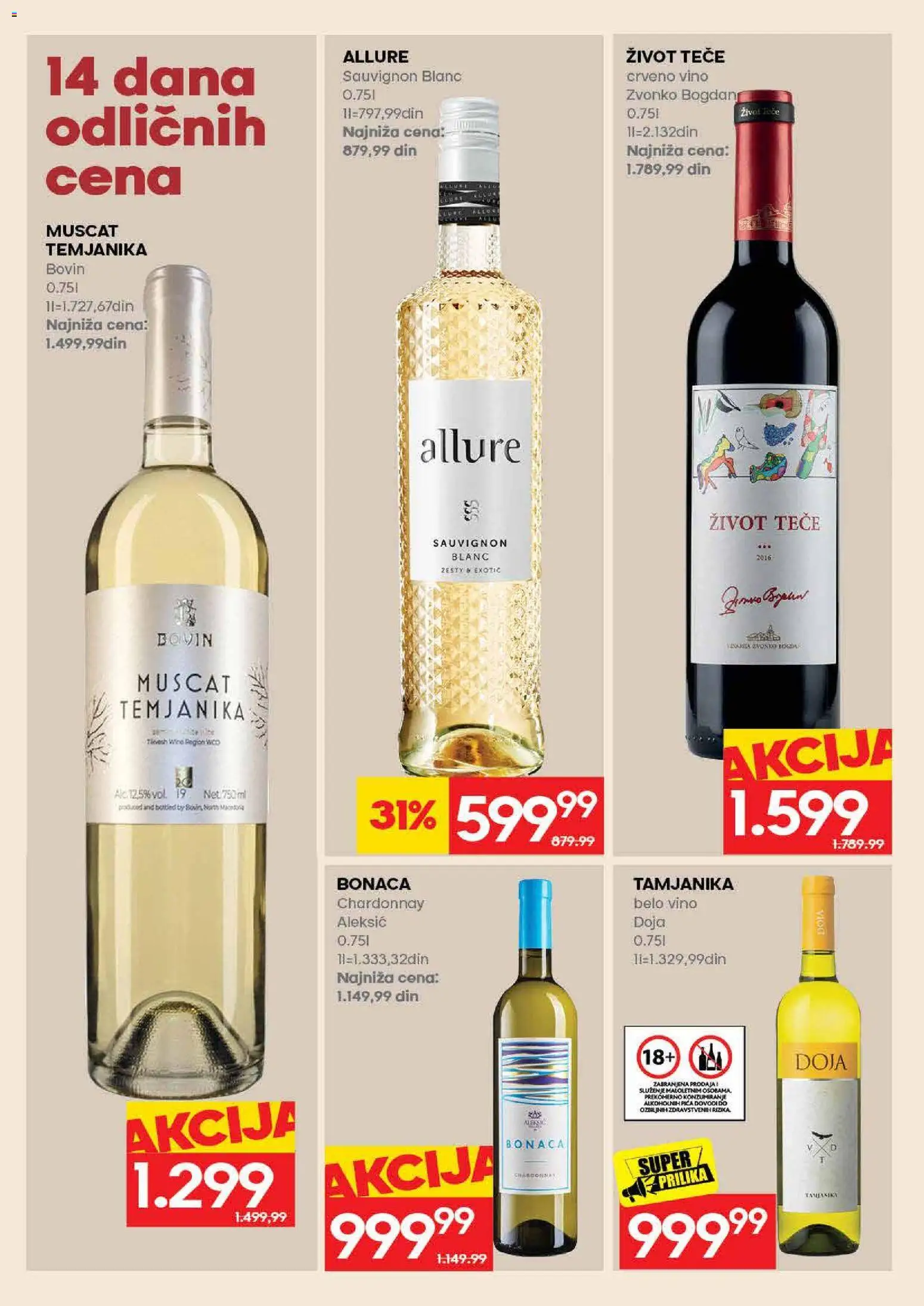 Mercator katalog - važi od 17.08.2026 | Strana: 48 | Proizvode: Chardonnay, Belo vino, Pica, Vino