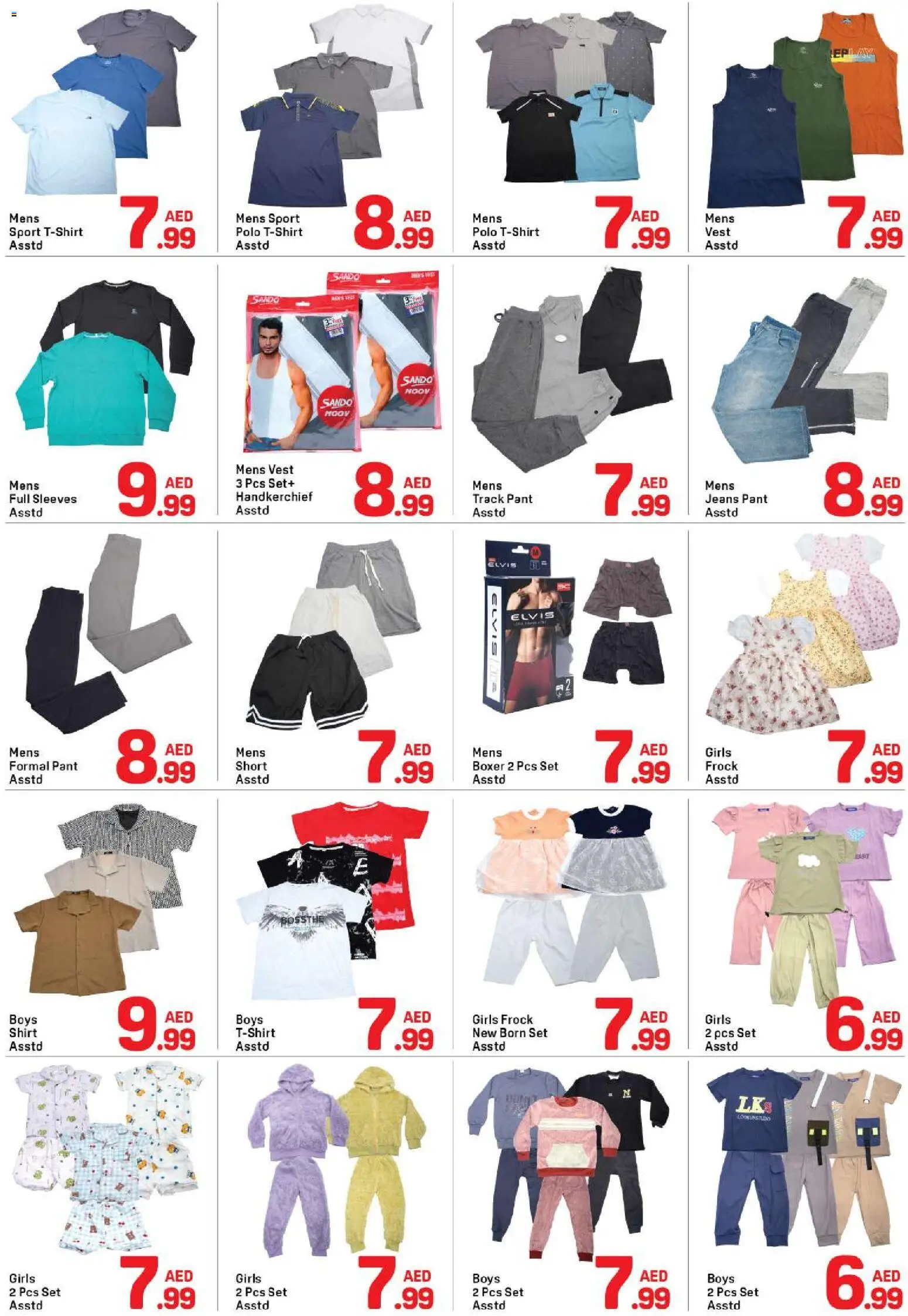 {H1} | Page: 6 | Products: Jeans, Shirt, Vest