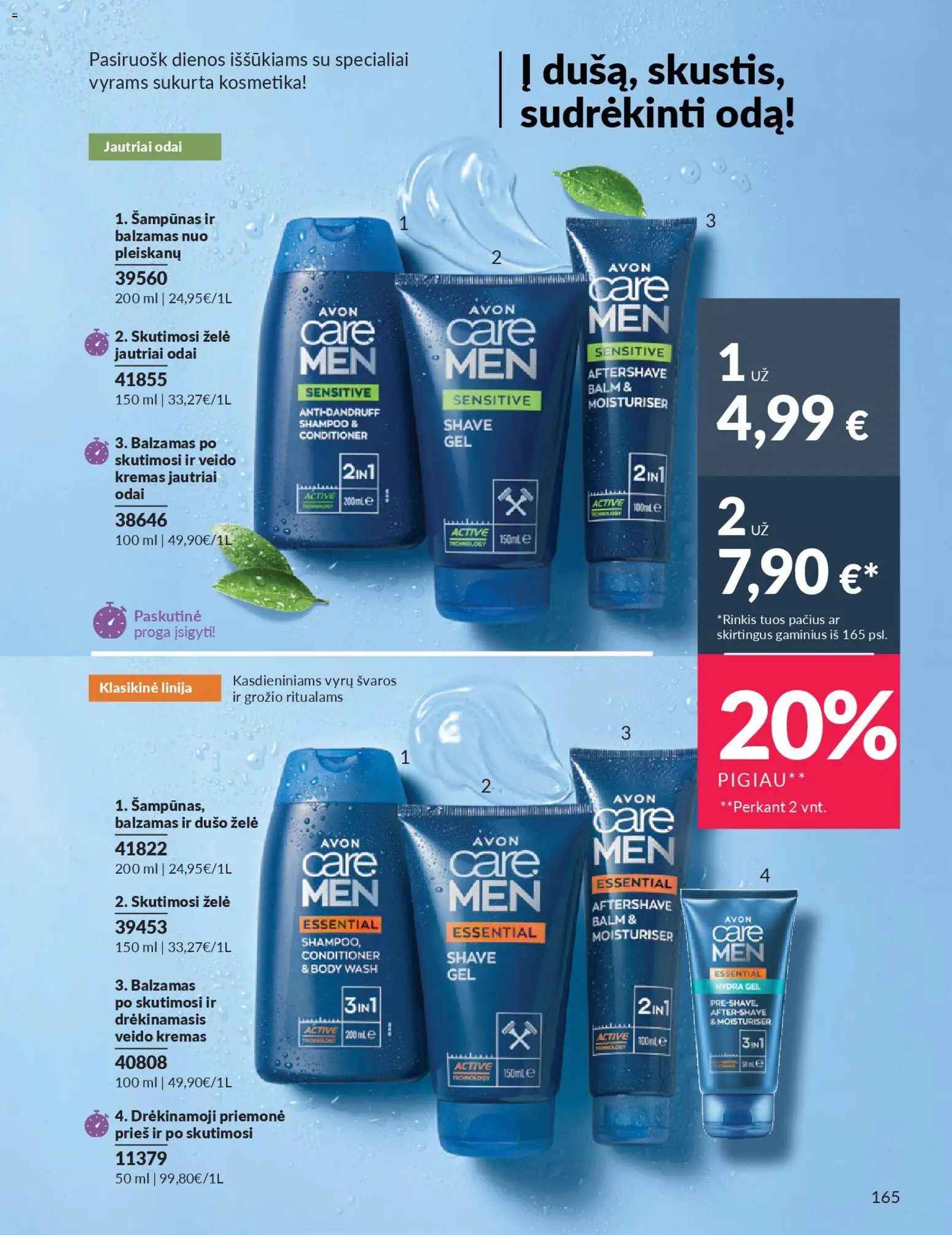 AVON akcijos nuo 2026.04.01 | Puslapis: 165 | Prekių: Balzamas, Šampūnas, Kremas, Dušo želė