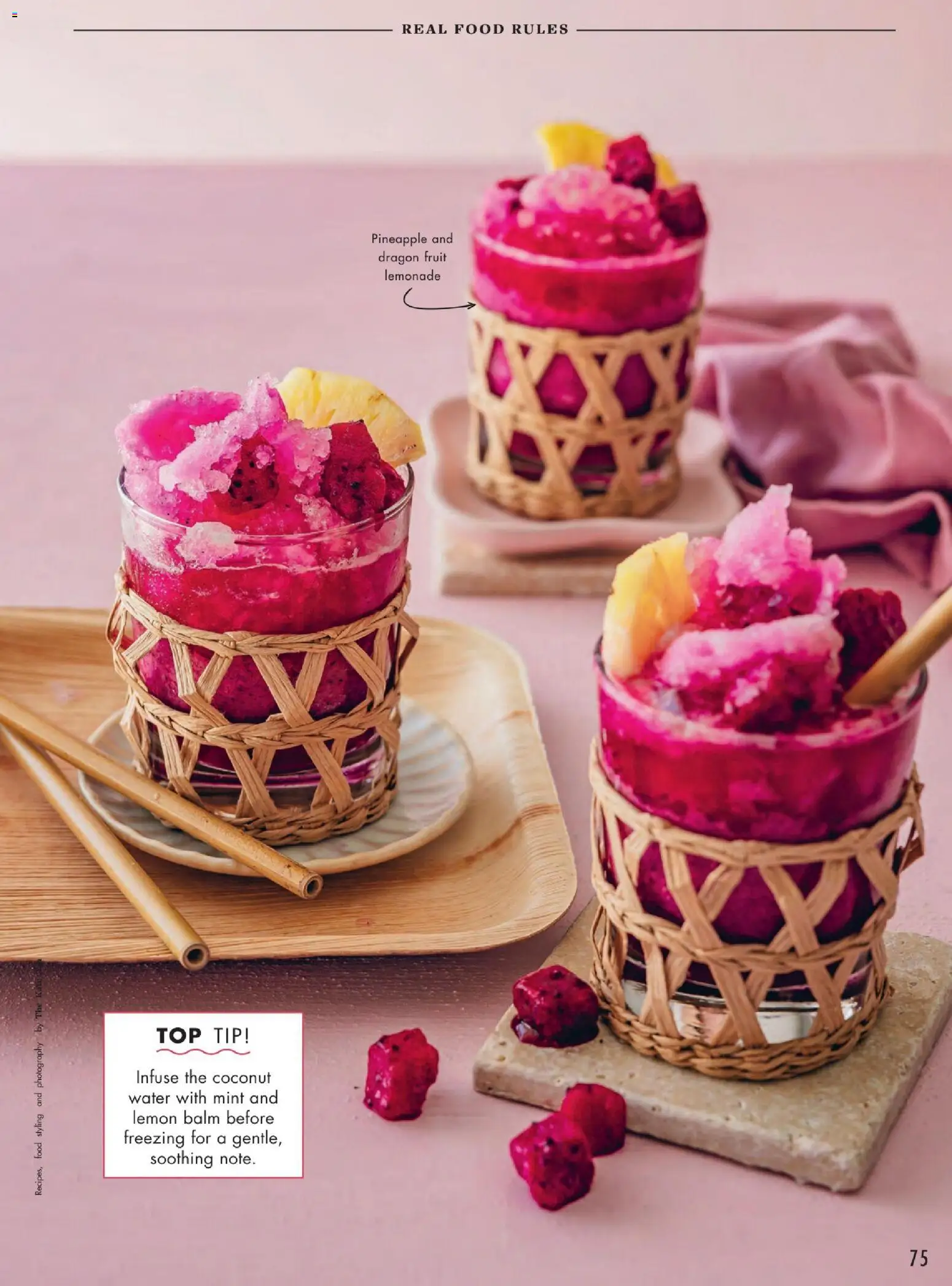 {H1} | Page: 75 | Products: Кафе