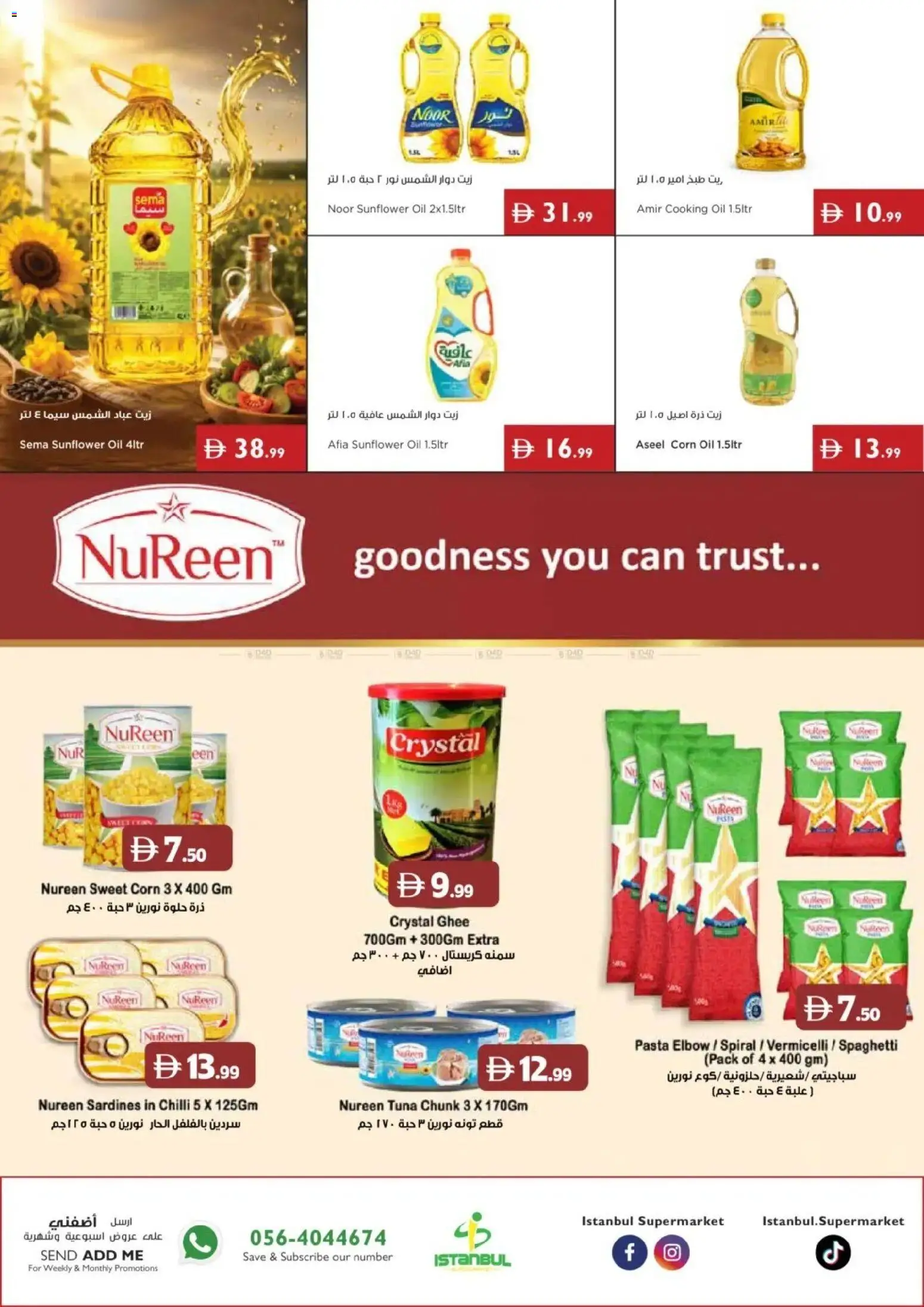 {H1} | Page: 8 | Products: Corn, Tuna, Pasta, Chilli
