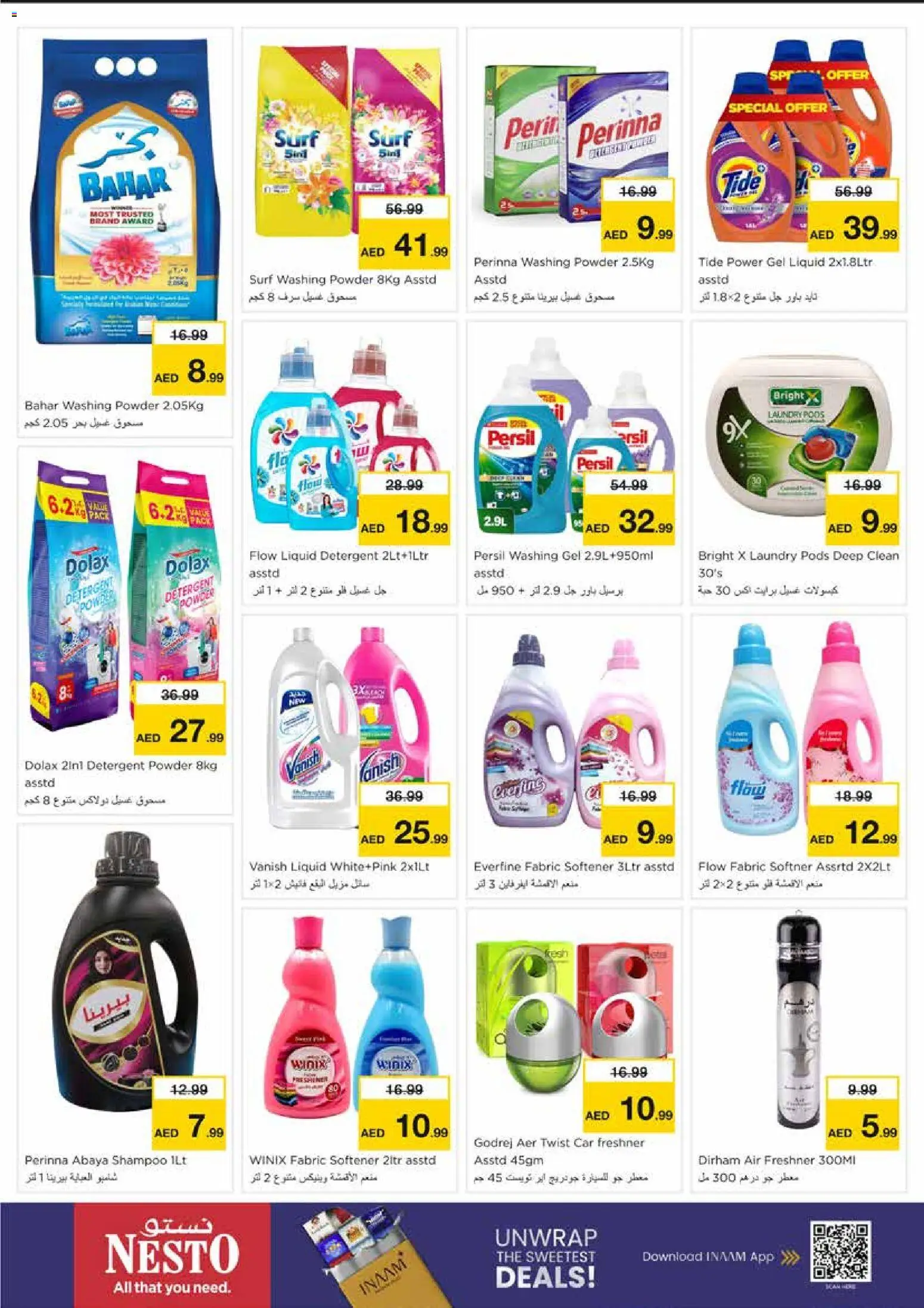 {H1} | Page: 23 | Products: Washing powder, Powder, Shampoo, Fabric softener