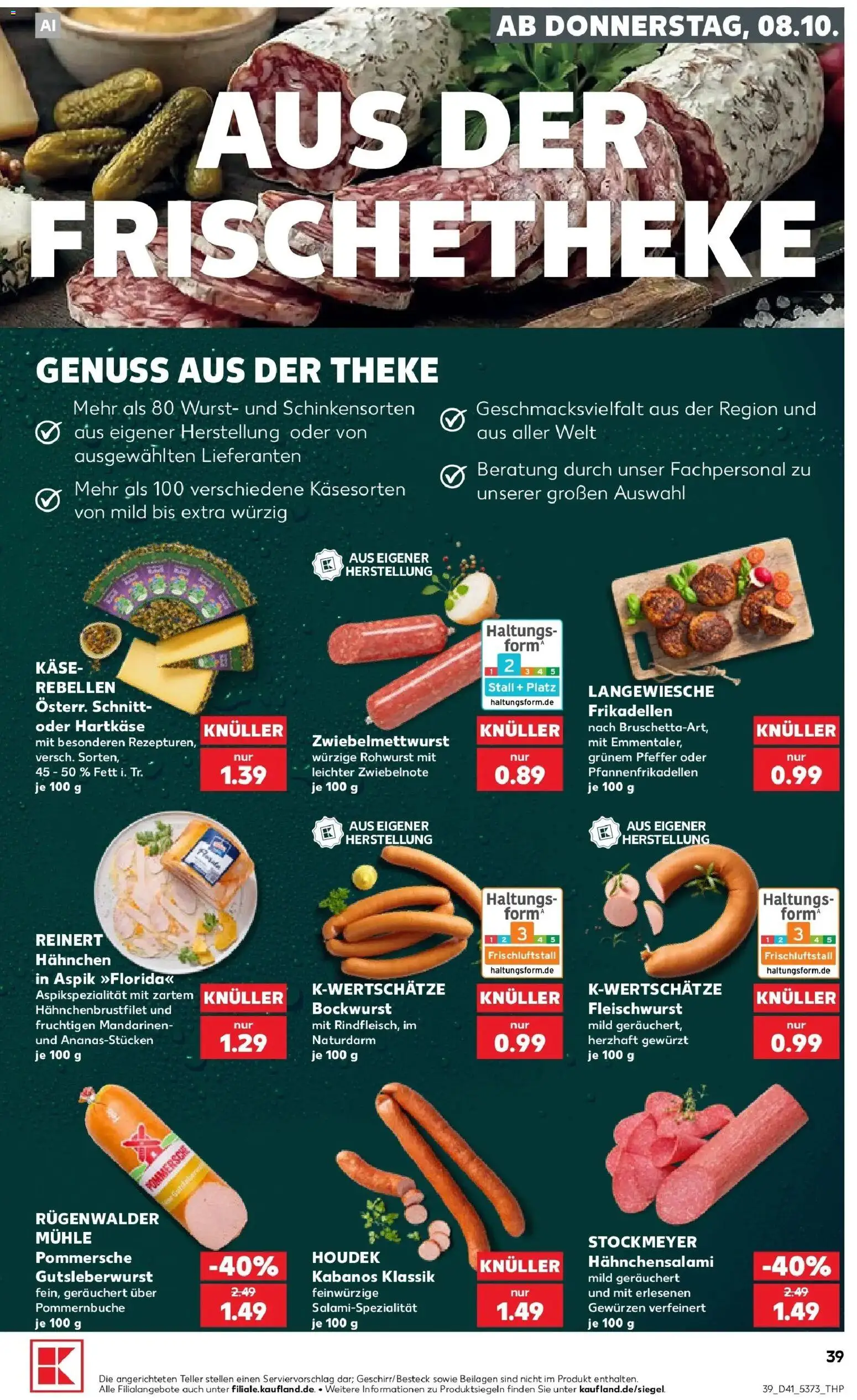 Prospekt Kaufland ab 05.10.2026 » Angebote Online zum Blättern | Seite: 49 | Produkte: Beilagen, Bockwurst, Käse, Wurst