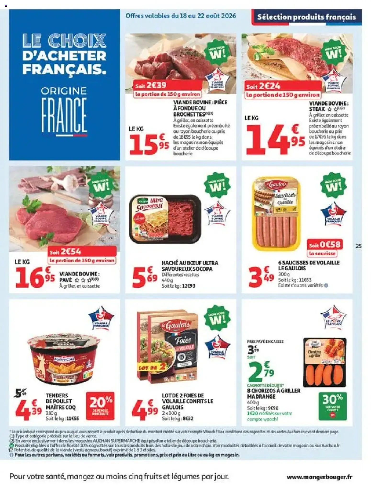 {H1} | Page: 25 | Produits: Fruits, Foie gras, Viande, Tenders de poulet