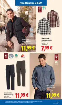 Lidl - Προσφορές - Προεπισκόπηση φυλλαδίου από το κατάστημα Lidl,  σε ισχύ από 24/09/2026 | Σελίδα: 39