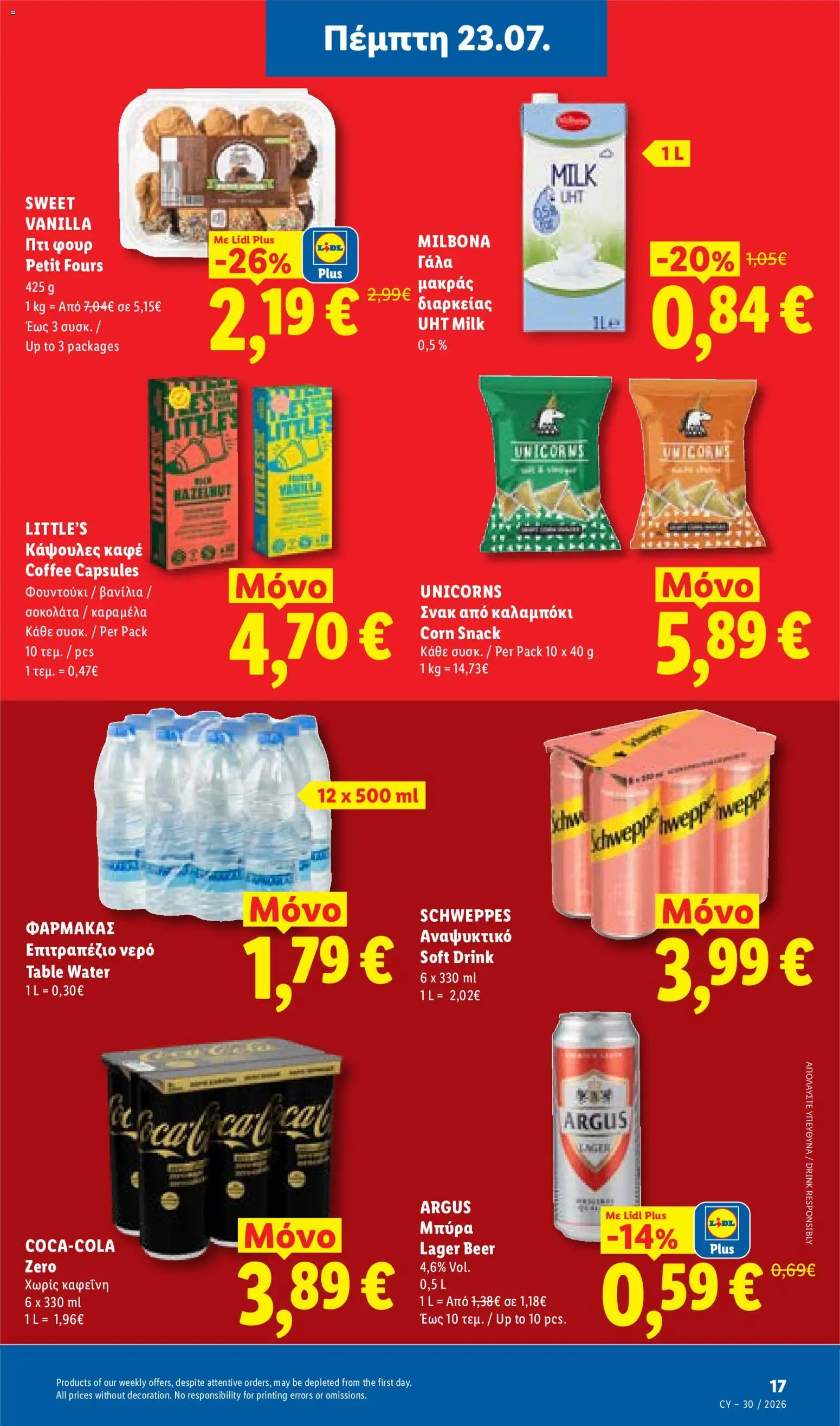 Lidl φυλλαδιο από 23/07/2026 — page 16