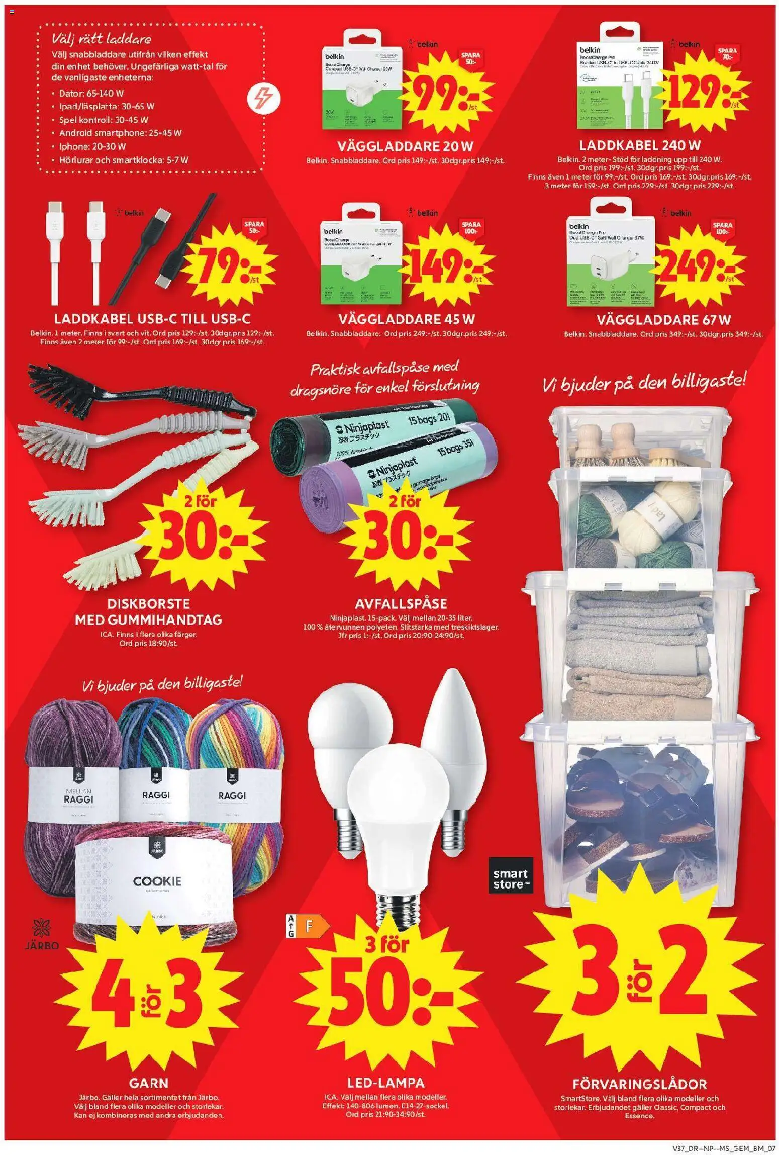 ICA Maxi reklamblad aktuell från 07/09/2026 | Sida: 13 | Produkter: Förvaringslådor, Galler, Smartphone, Väggladdare