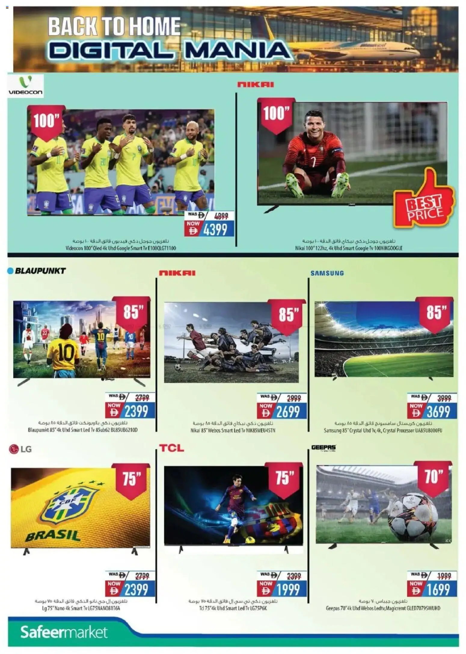 {H1} | Page: 2