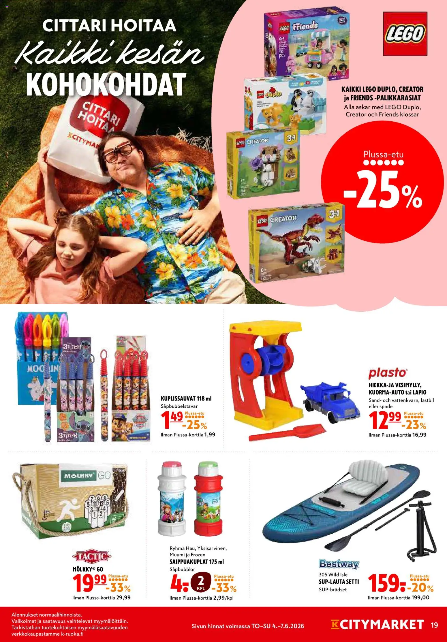 K-Citymarket tarjoukset – voimassa 04.06.2026 alkaen | Sivu: 19 | Tuotteet: Lapio
