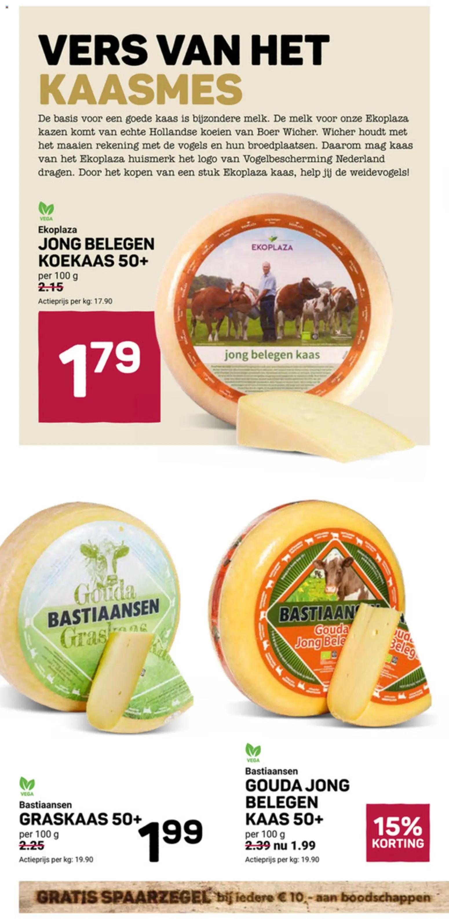 {H1} | Pagina: 6 | Producten: Melk, Kaas, Gouda