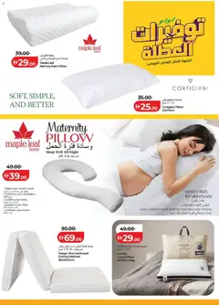 Preview of Lulu Hypermarket catalogue holiday savers valid from 26 Jun, 2026 | Page: 5 | Products: Tandpasta, Vaskepulver, Whisky, Σετ υπνοδωματίου