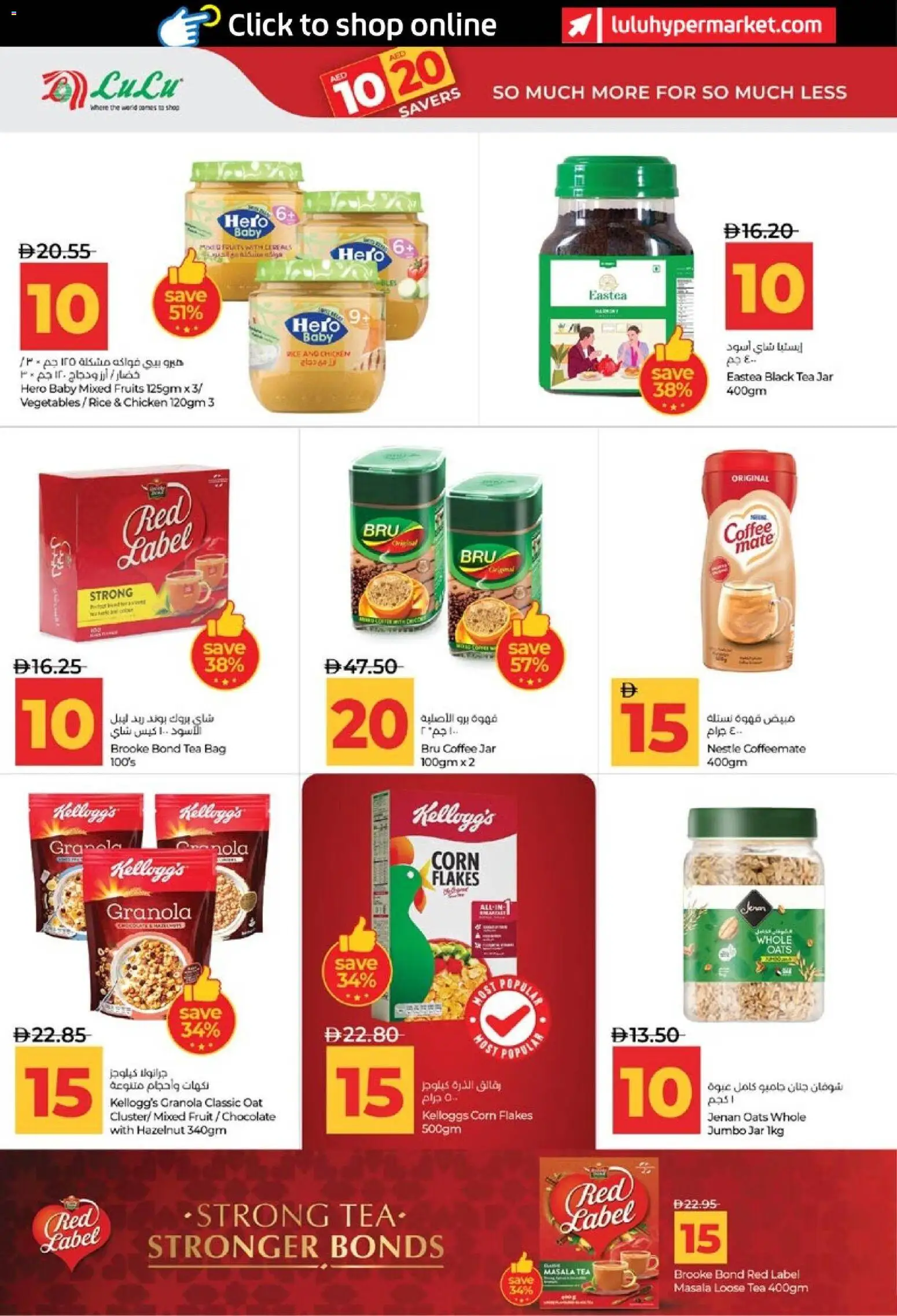 {H1} | Page: 2 | Products: Banány, Čokoláda, Čaj, Hovězí maso