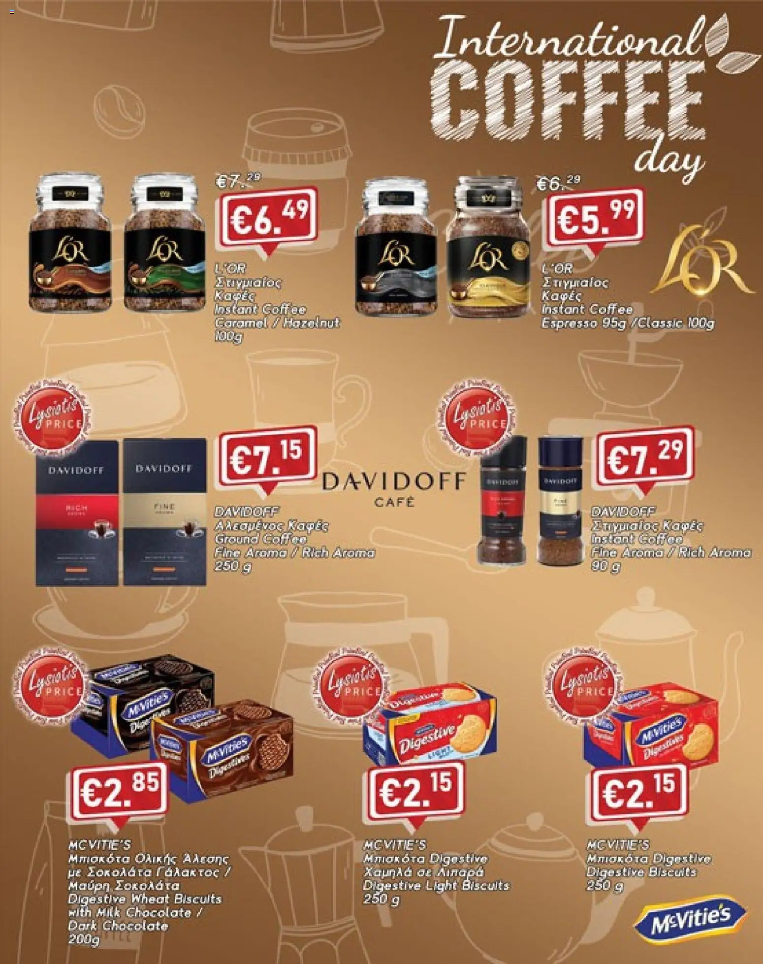 Lysiotis φυλλαδιο – σε ισχύ από 28/09/2026 | Σελίδα: 3